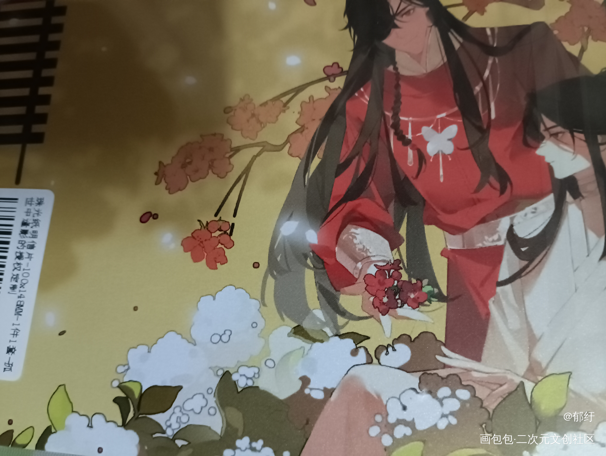 _天官赐福授权返图绘画作品