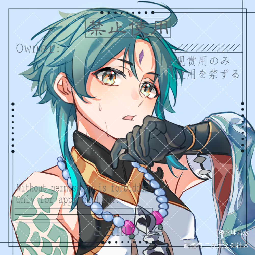 妈妈，我终于画魈宝了！(๑´∀`๑)_原神魈同人稿件展示求约稿接稿稿件约稿绘画绘画作品
