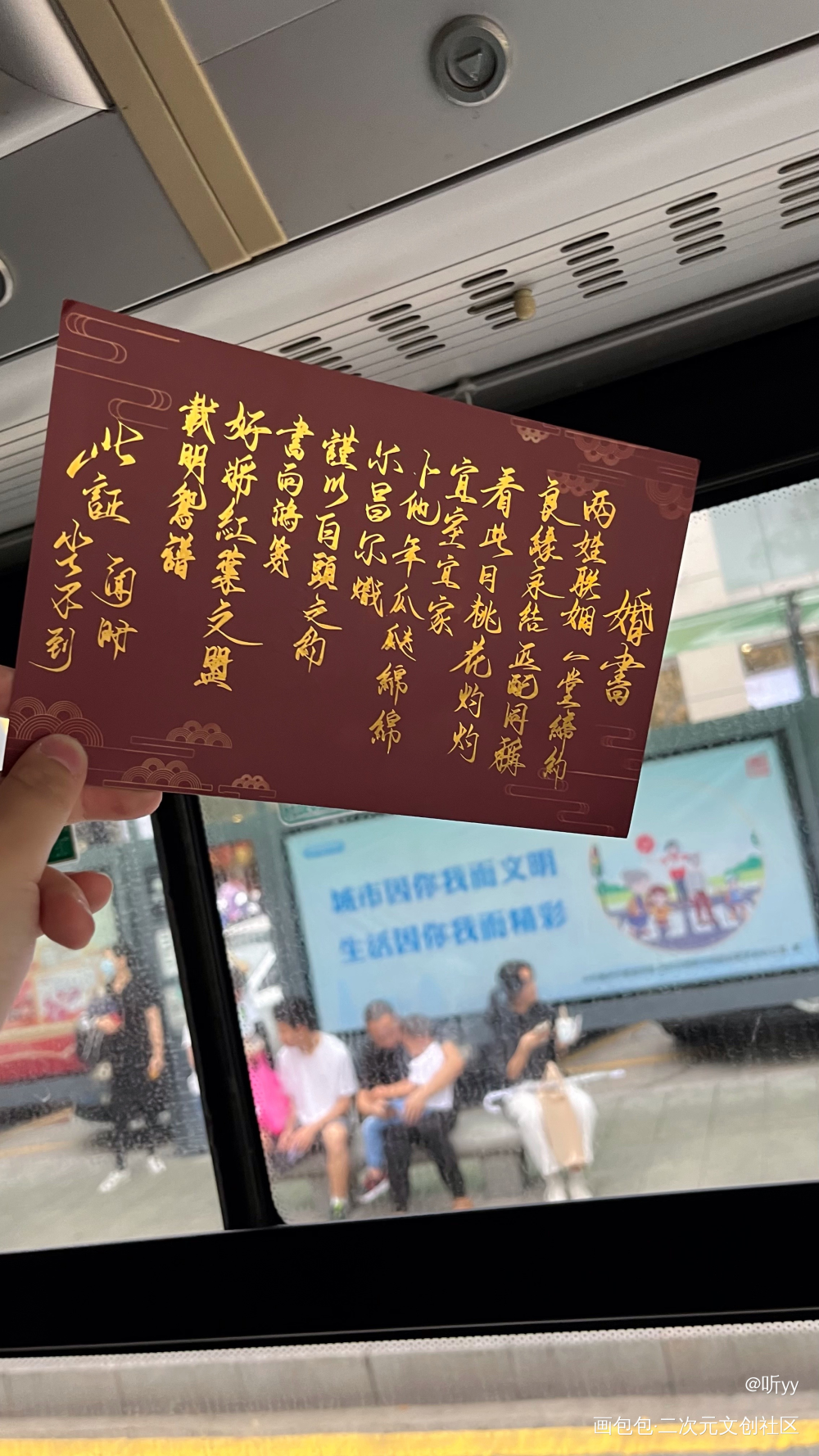 _返图绘画作品