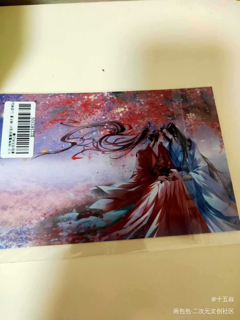 _魔道祖师无料返图绘画作品