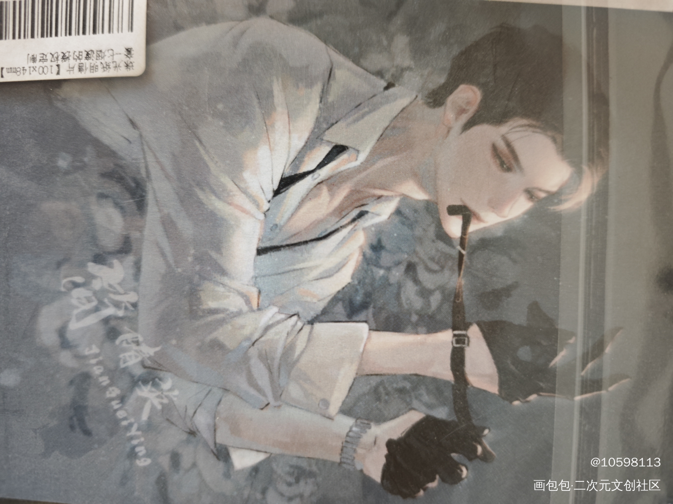 不愧是简拔萃，爱美不忘注意细节💃_188男团授权返图绘画作品