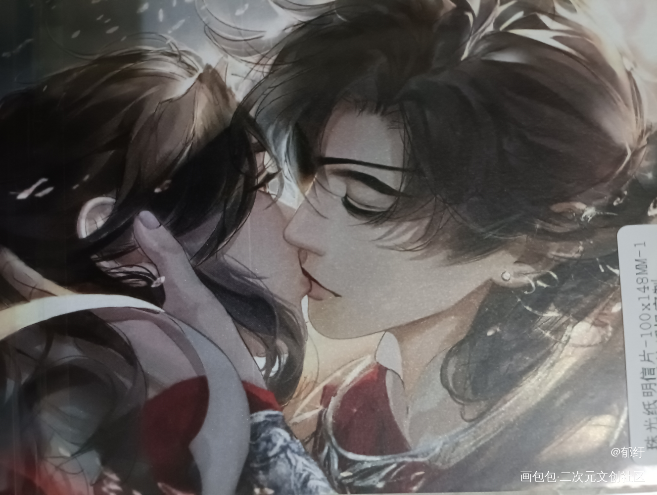 _天官赐福授权返图绘画作品