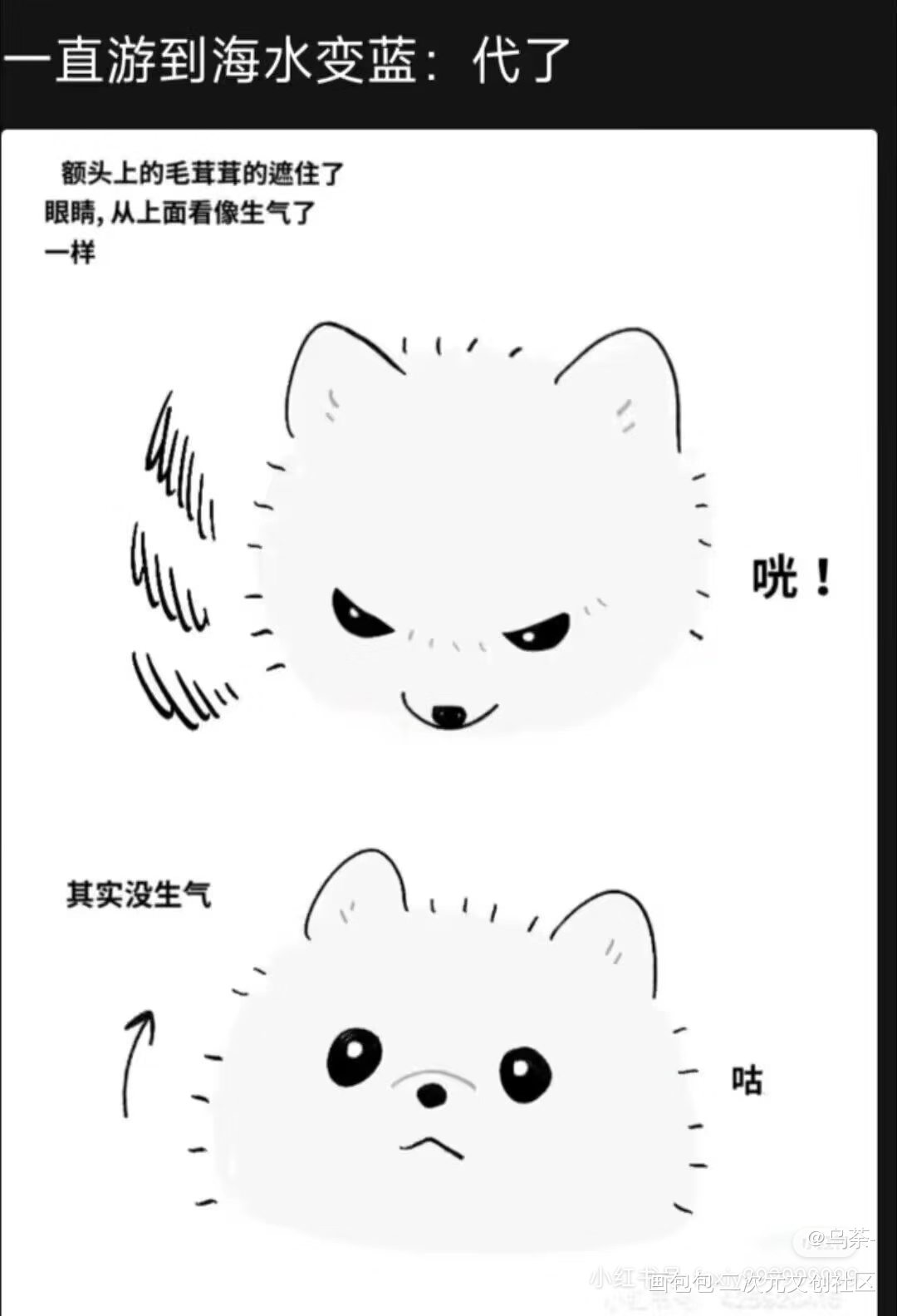 山田凉？凉崽！_山田凉孤独摇滚绘画作品