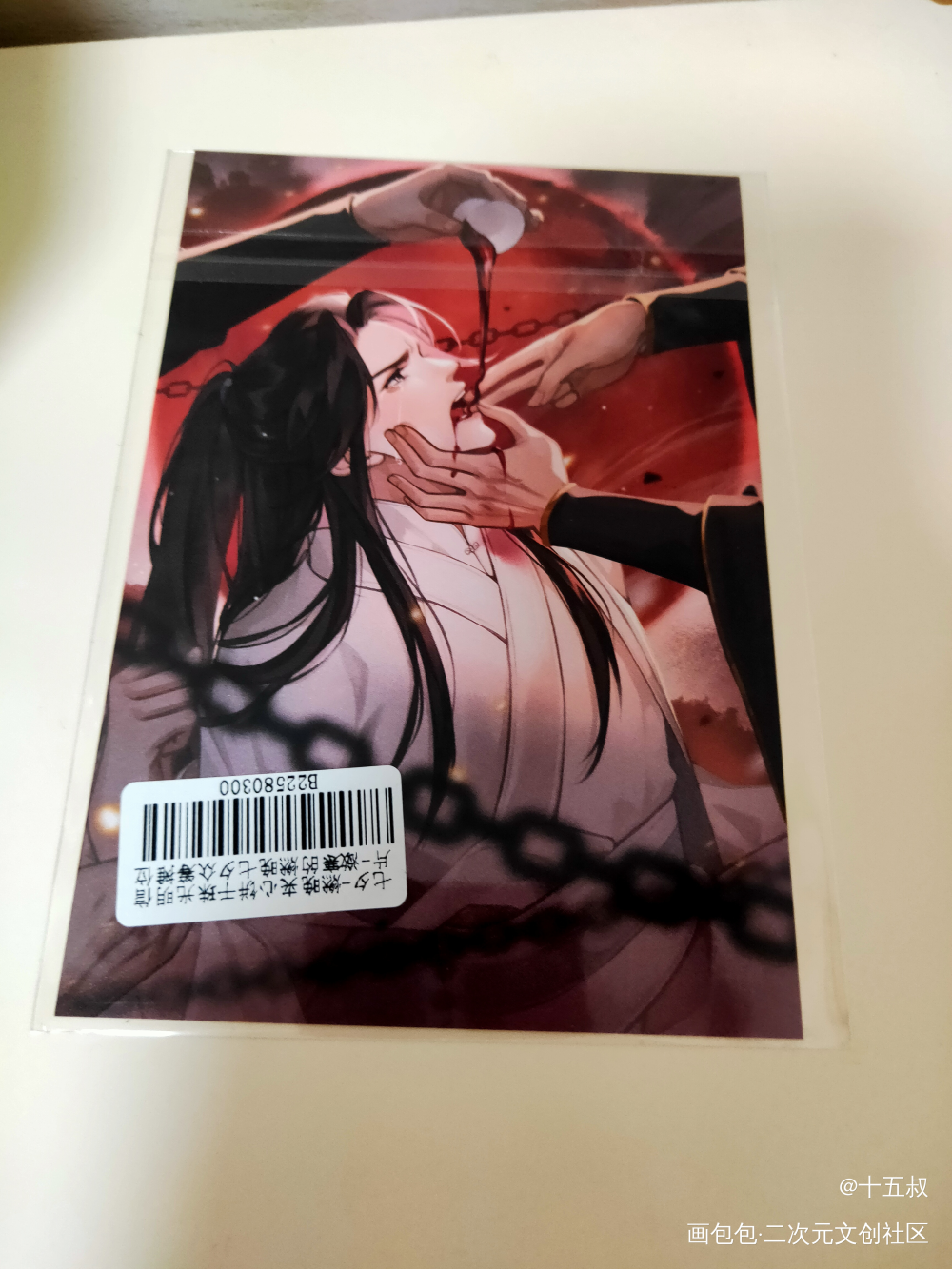 _二哈和他的白猫师尊无料返图绘画作品