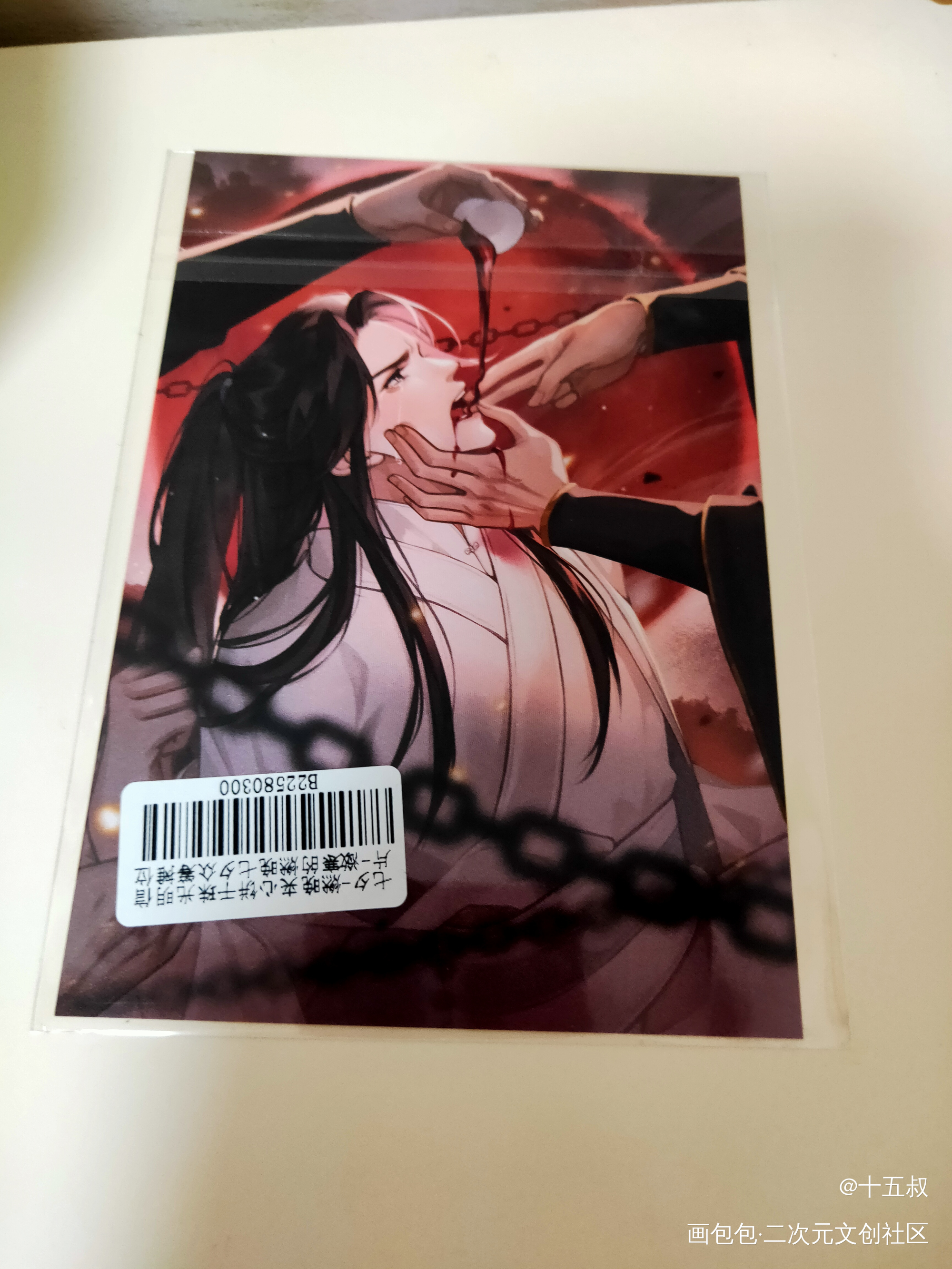 _二哈和他的白猫师尊无料返图绘画作品