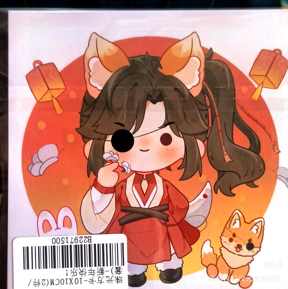_天官赐福无料返图绘画作品