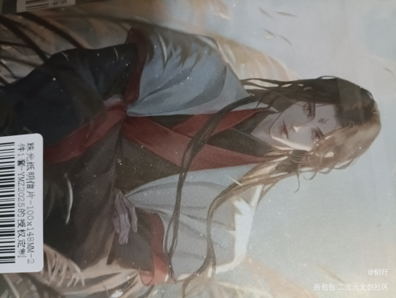 _人渣反派自救系统授权返图绘画作品