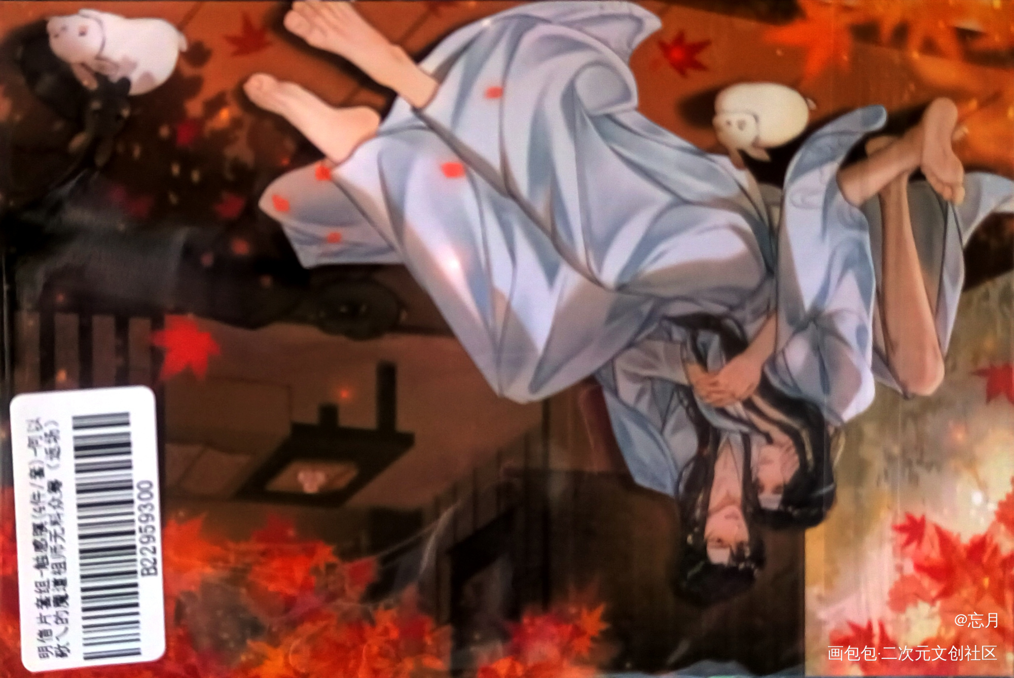 _魔道祖师无料返图绘画作品