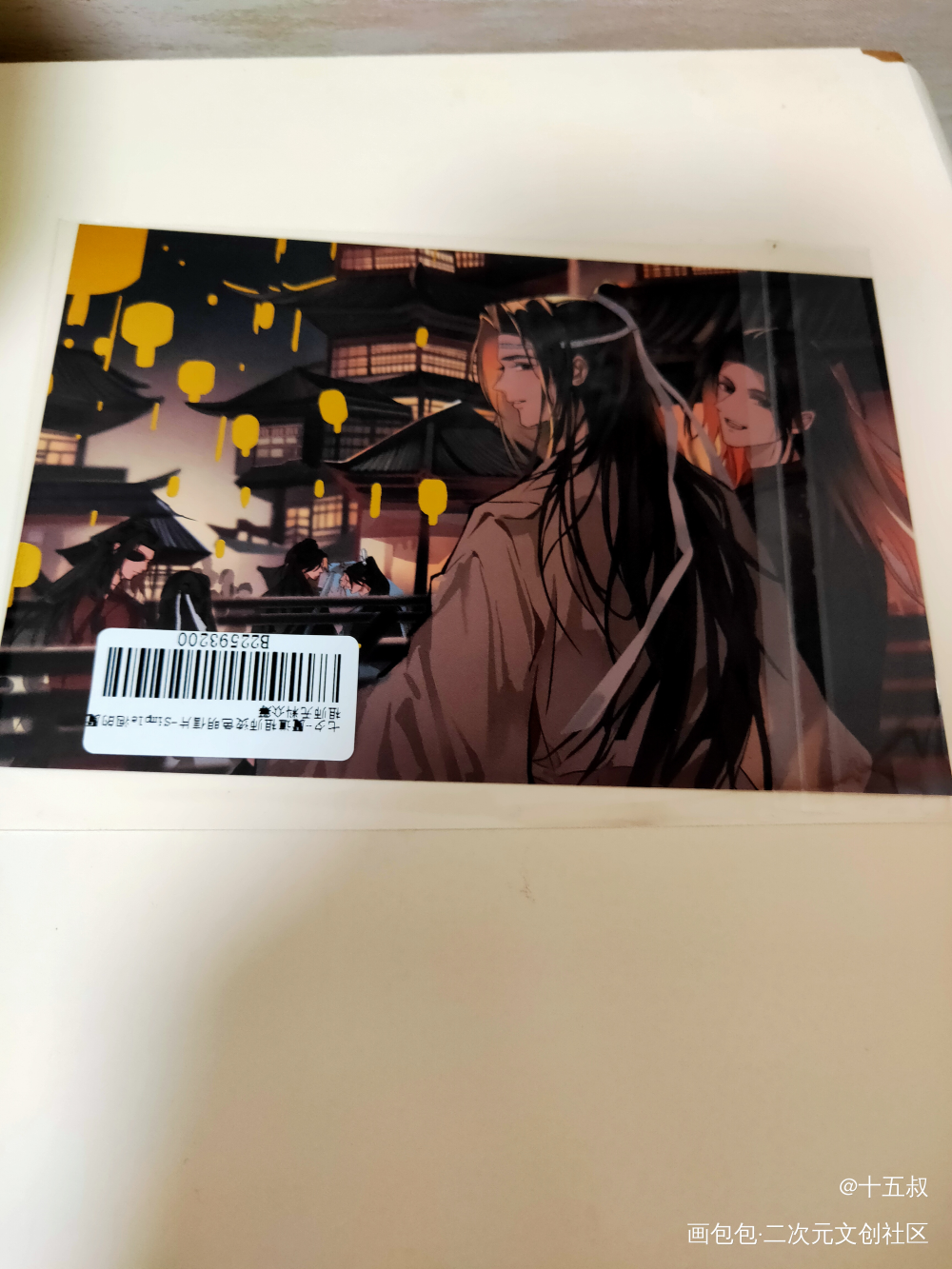 _魔道祖师无料返图绘画作品