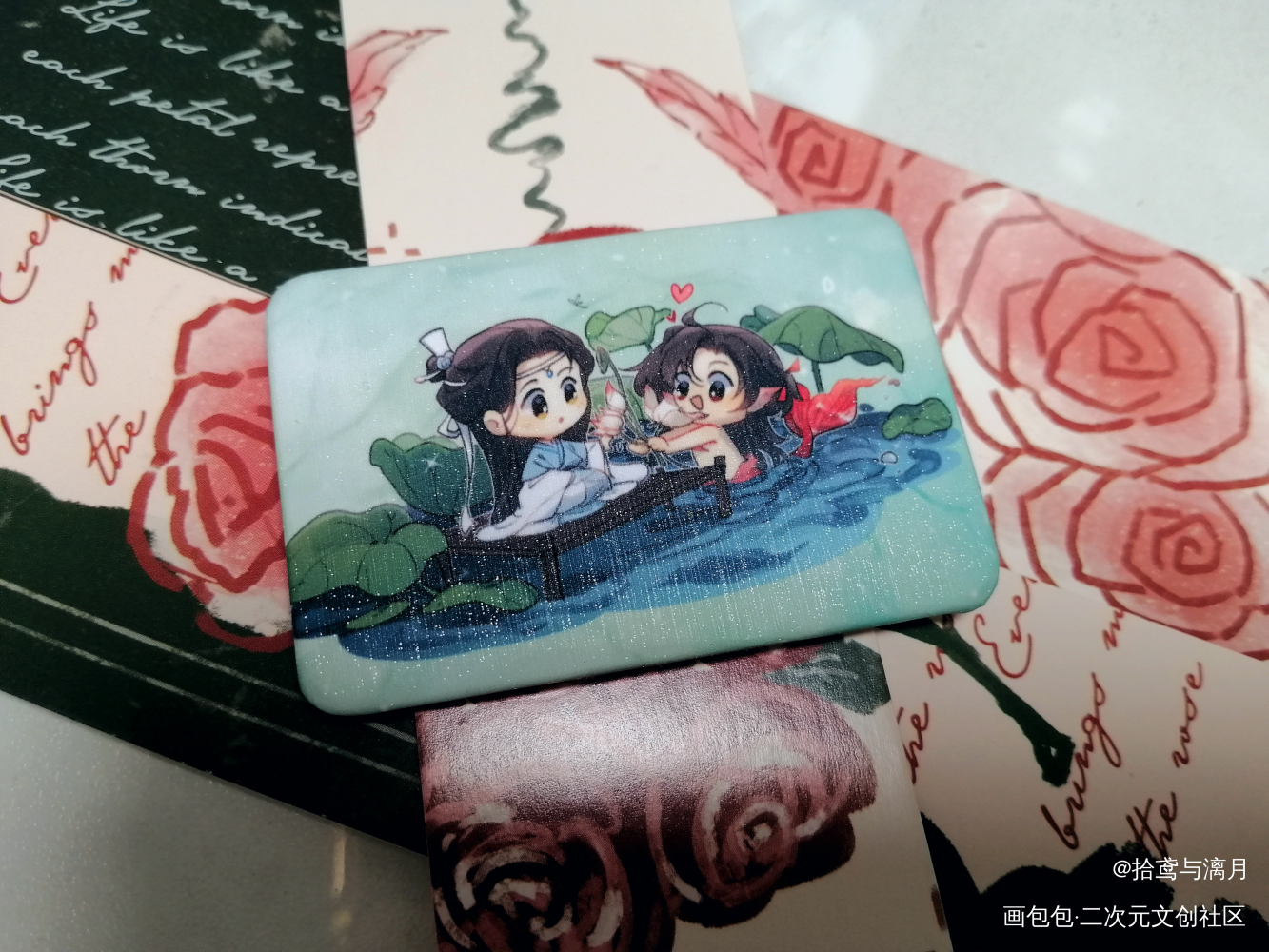_人渣反派自救系统无料返图绘画作品