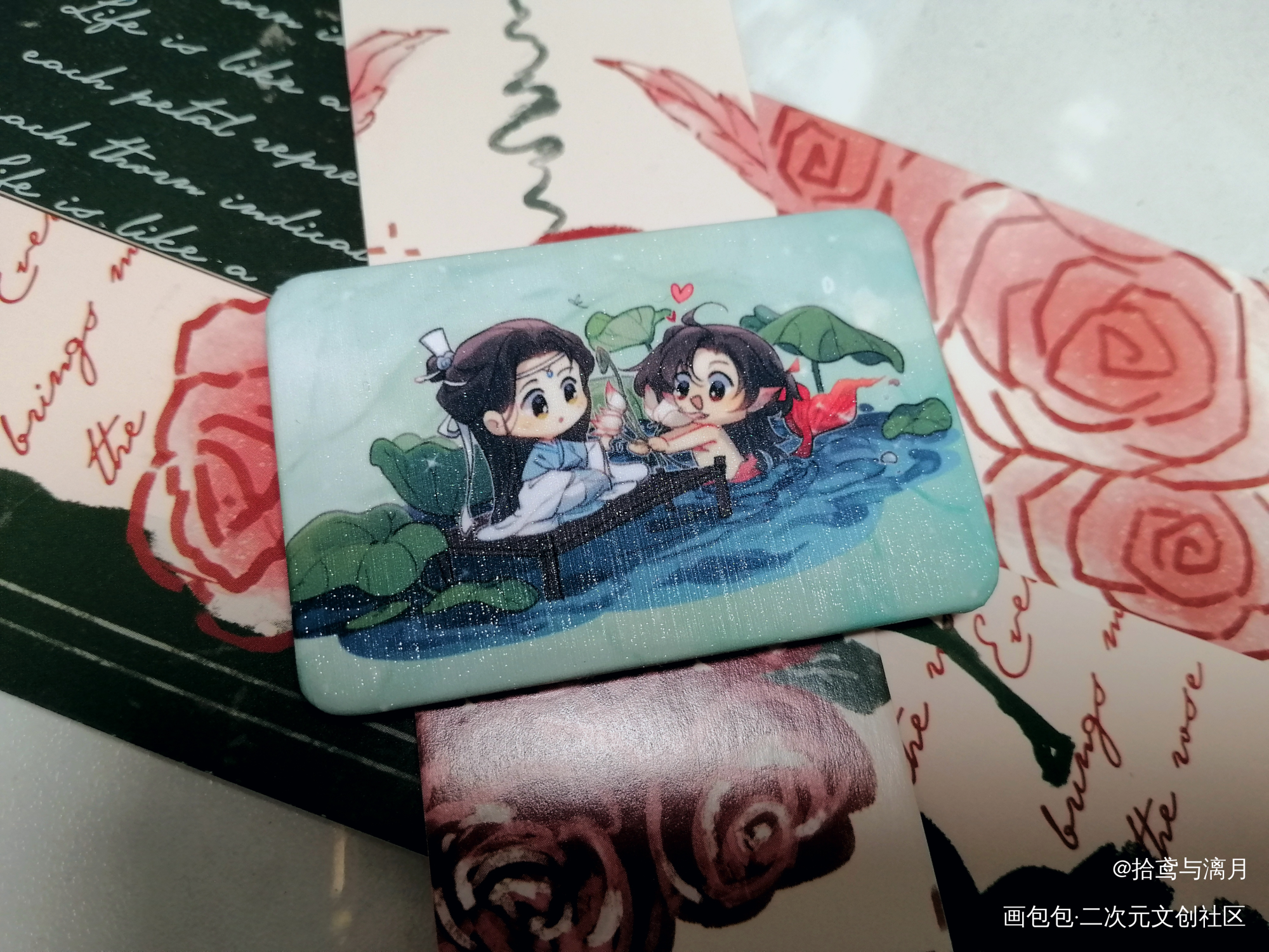 _人渣反派自救系统无料返图绘画作品