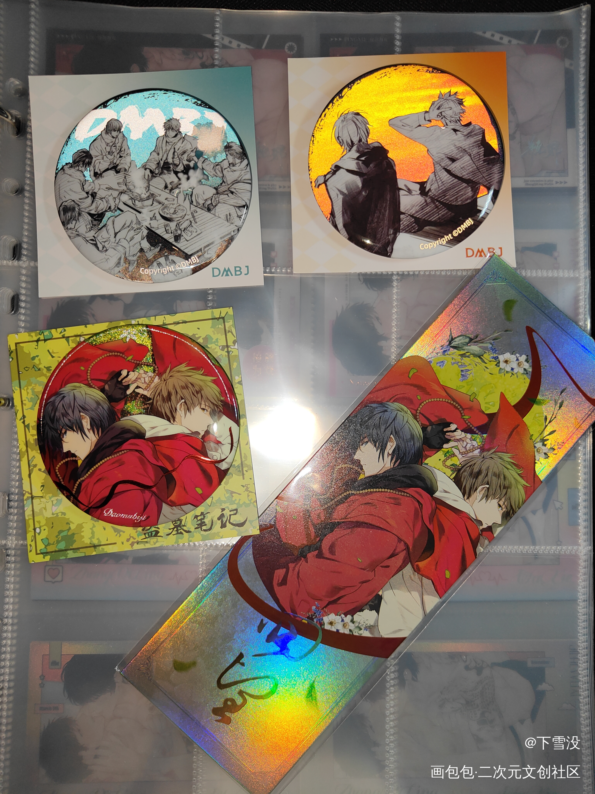 不是很会拍……但是真的超级好看！！！！！_盗墓笔记瓶邪吴邪张起灵绘画作品