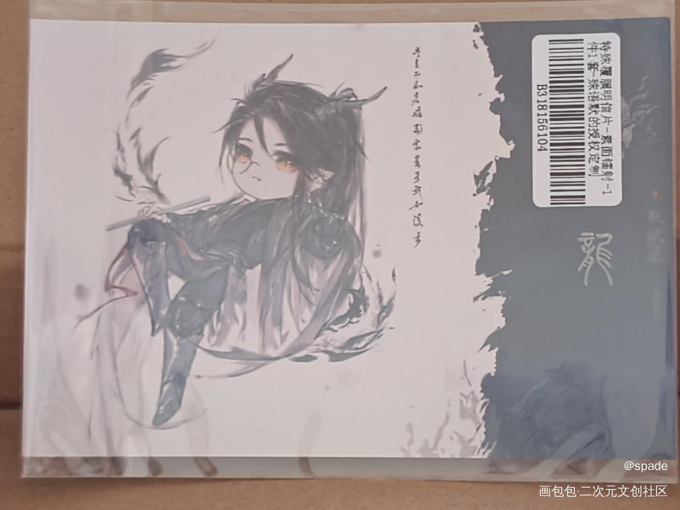 _杀破狼授权返图绘画作品