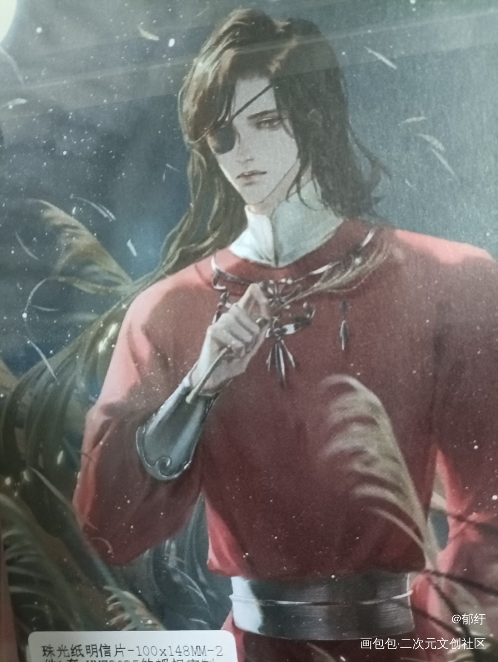 _天官赐福授权返图绘画作品