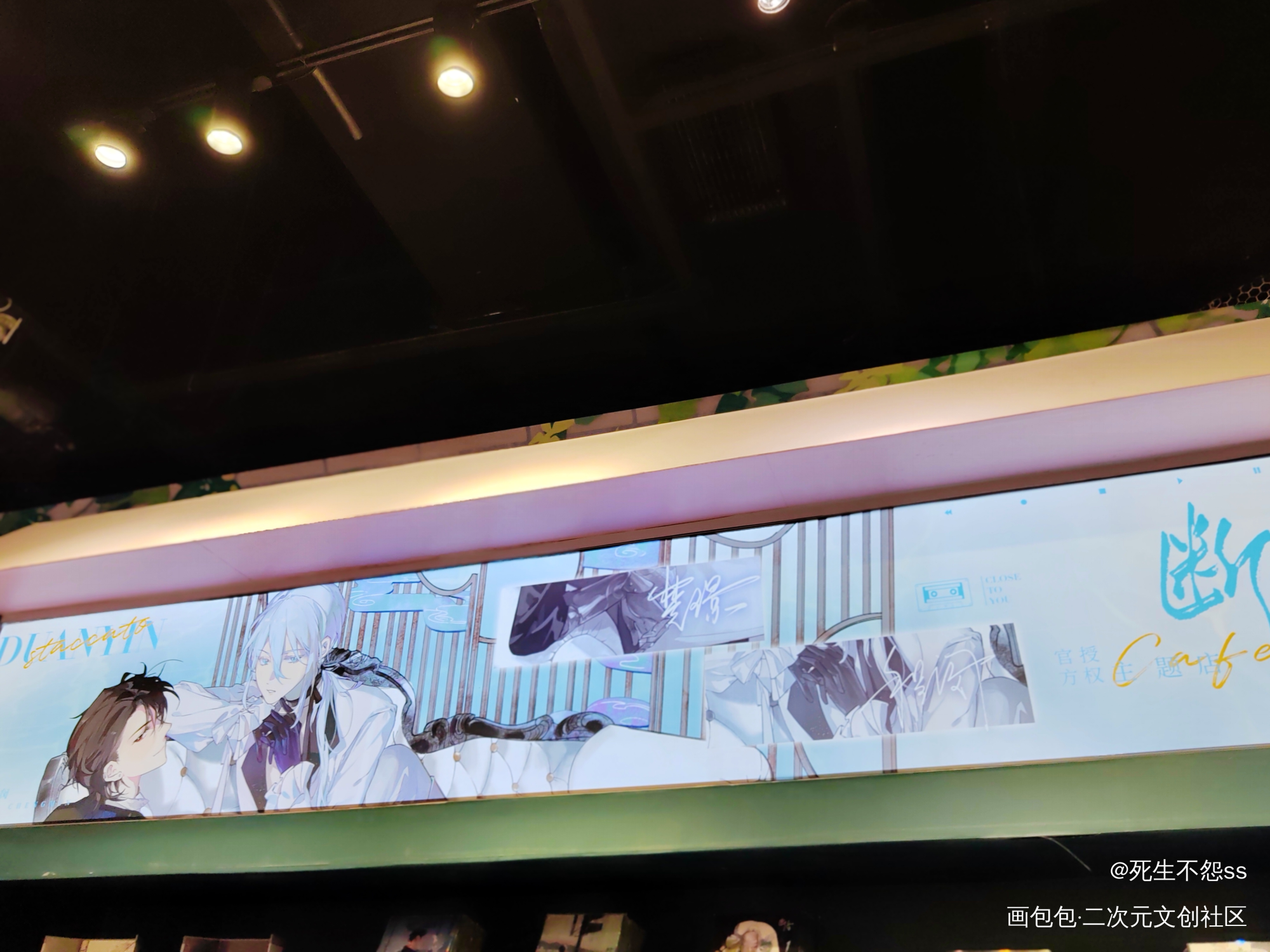 断音第二弹_断音绘了个弦绘画作品