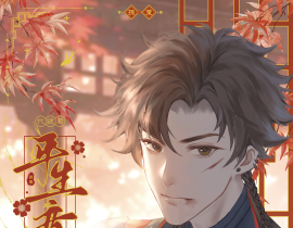 报告广陵王！代号鸢孙策同人无盈利团来了_绘画作品