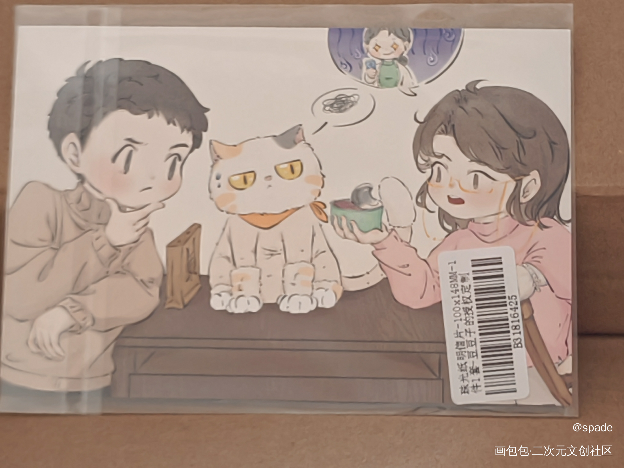 _默读授权返图绘画作品