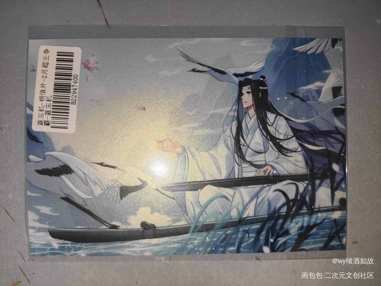 _魔道祖师无料返图绘画作品