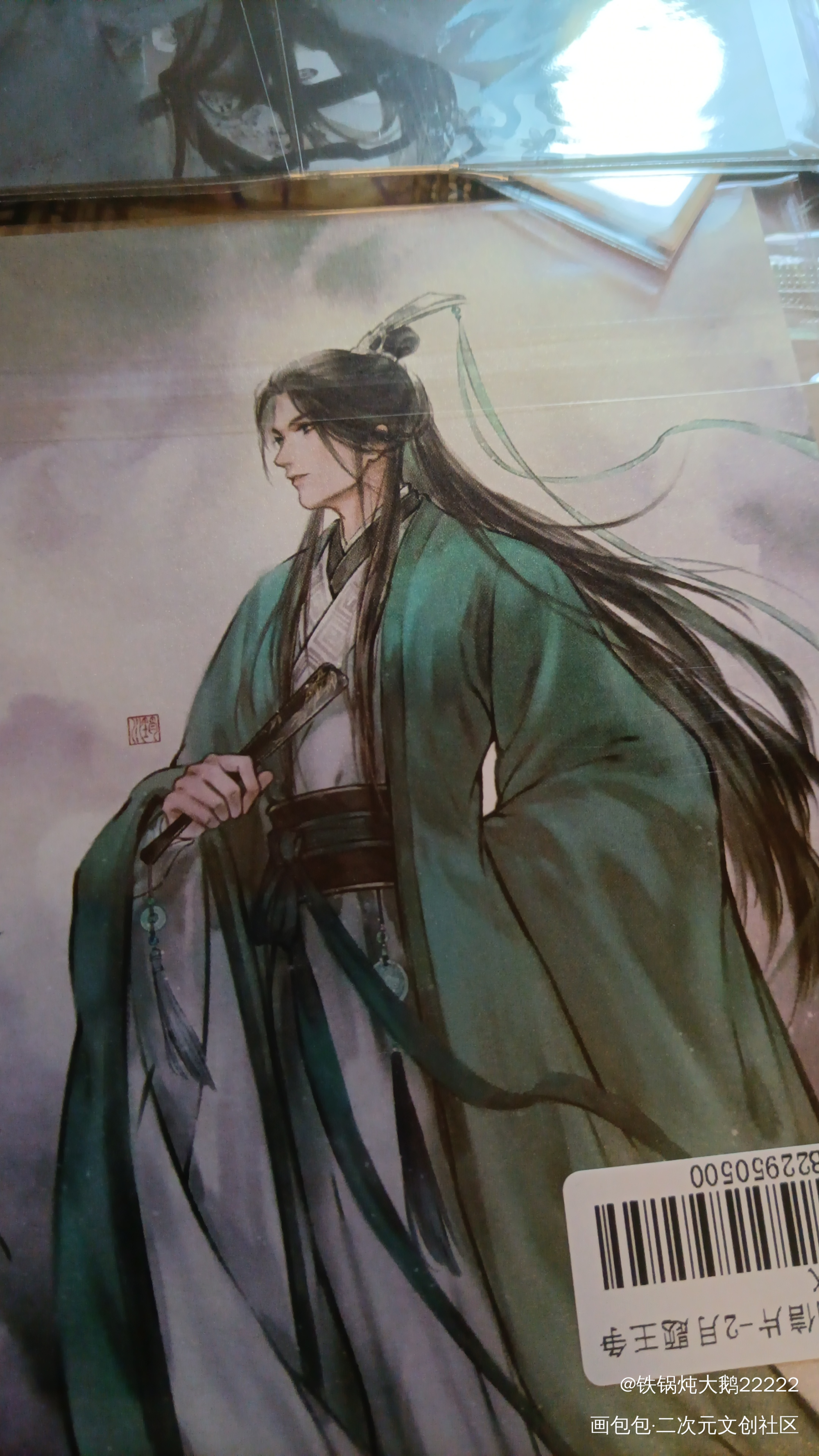 _人渣反派自救系统无料返图绘画作品