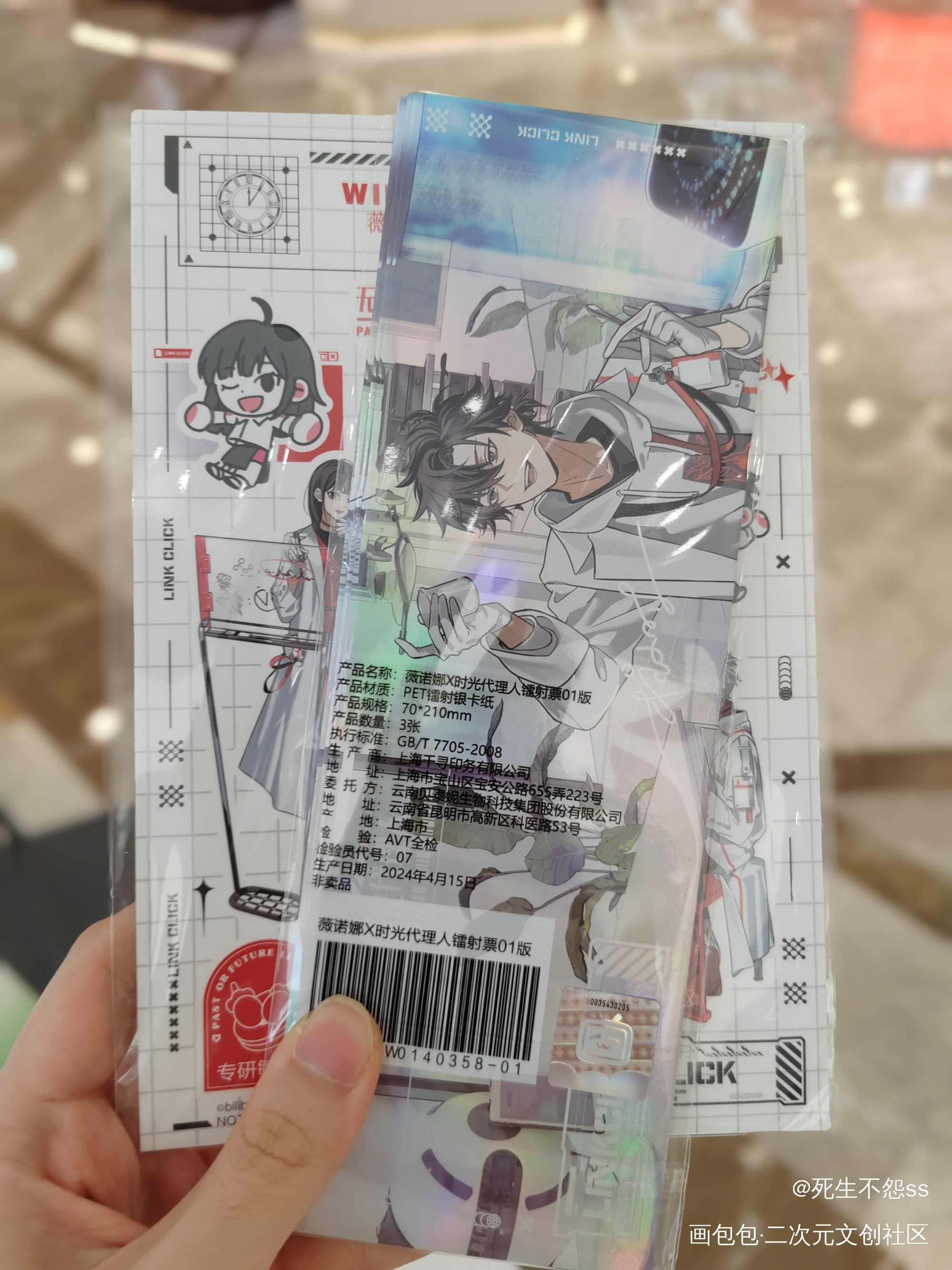 屈臣氏时光代理人_时光代理人陆光乔苓程小时绘画作品