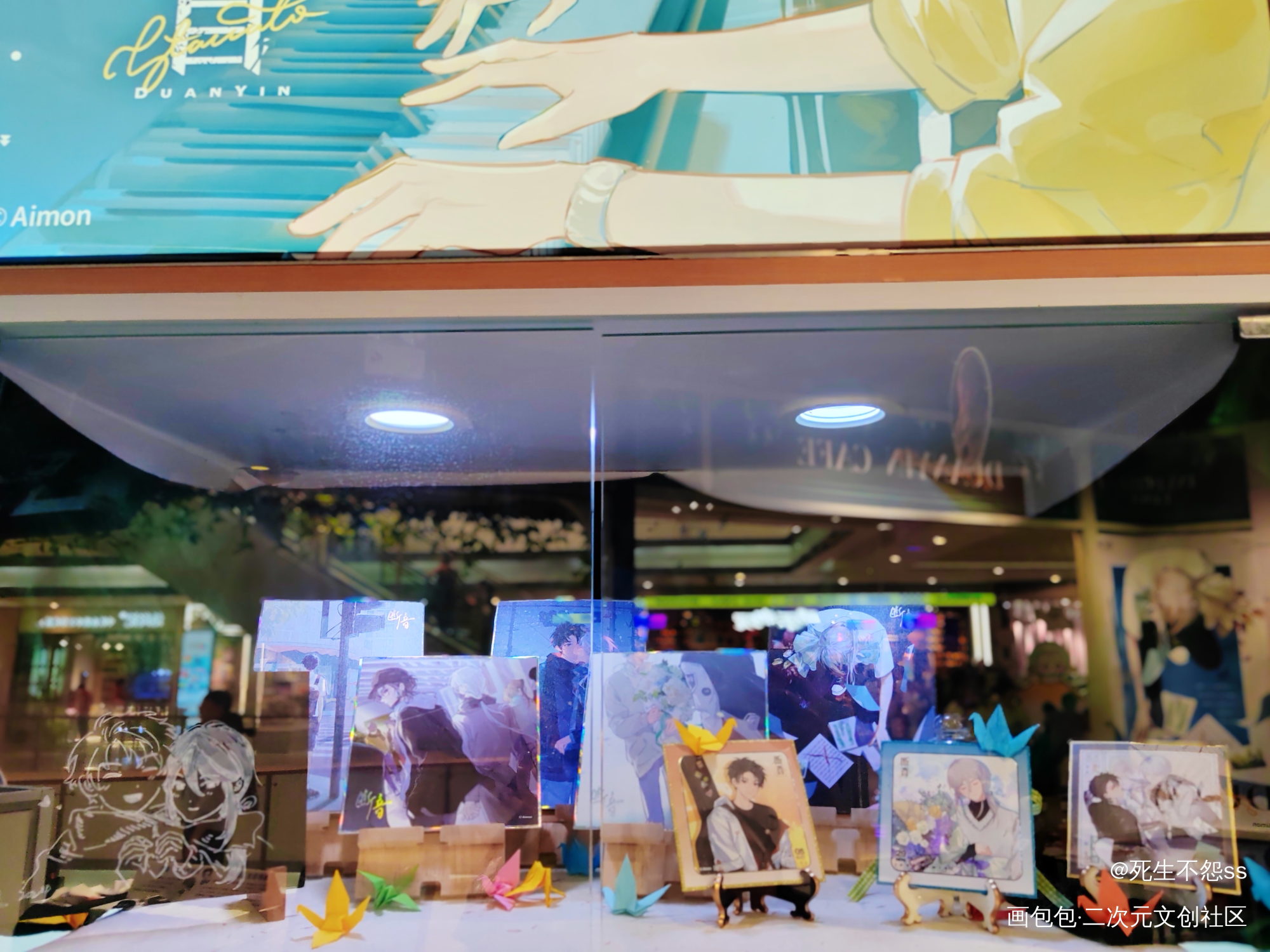 断音上海主题店第二弹_璟闵程闵楚璟断音绘了个弦绘画作品