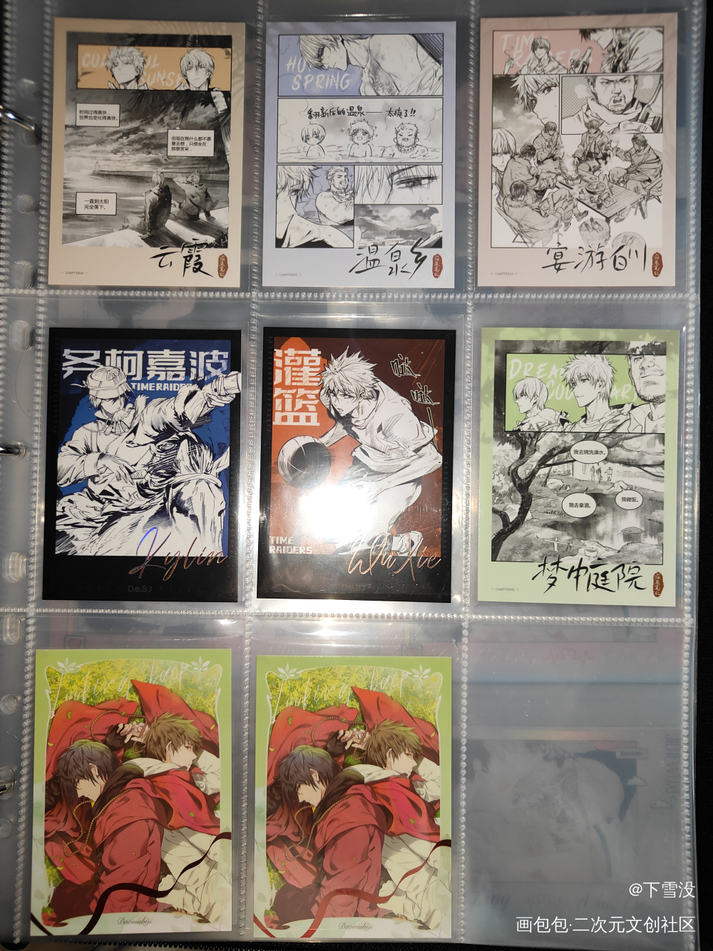 不是很会拍……但是真的超级好看！！！！！_盗墓笔记瓶邪吴邪张起灵绘画作品