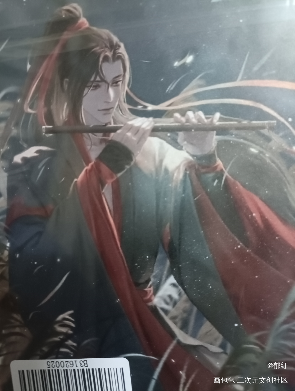 _魔道祖师授权返图绘画作品