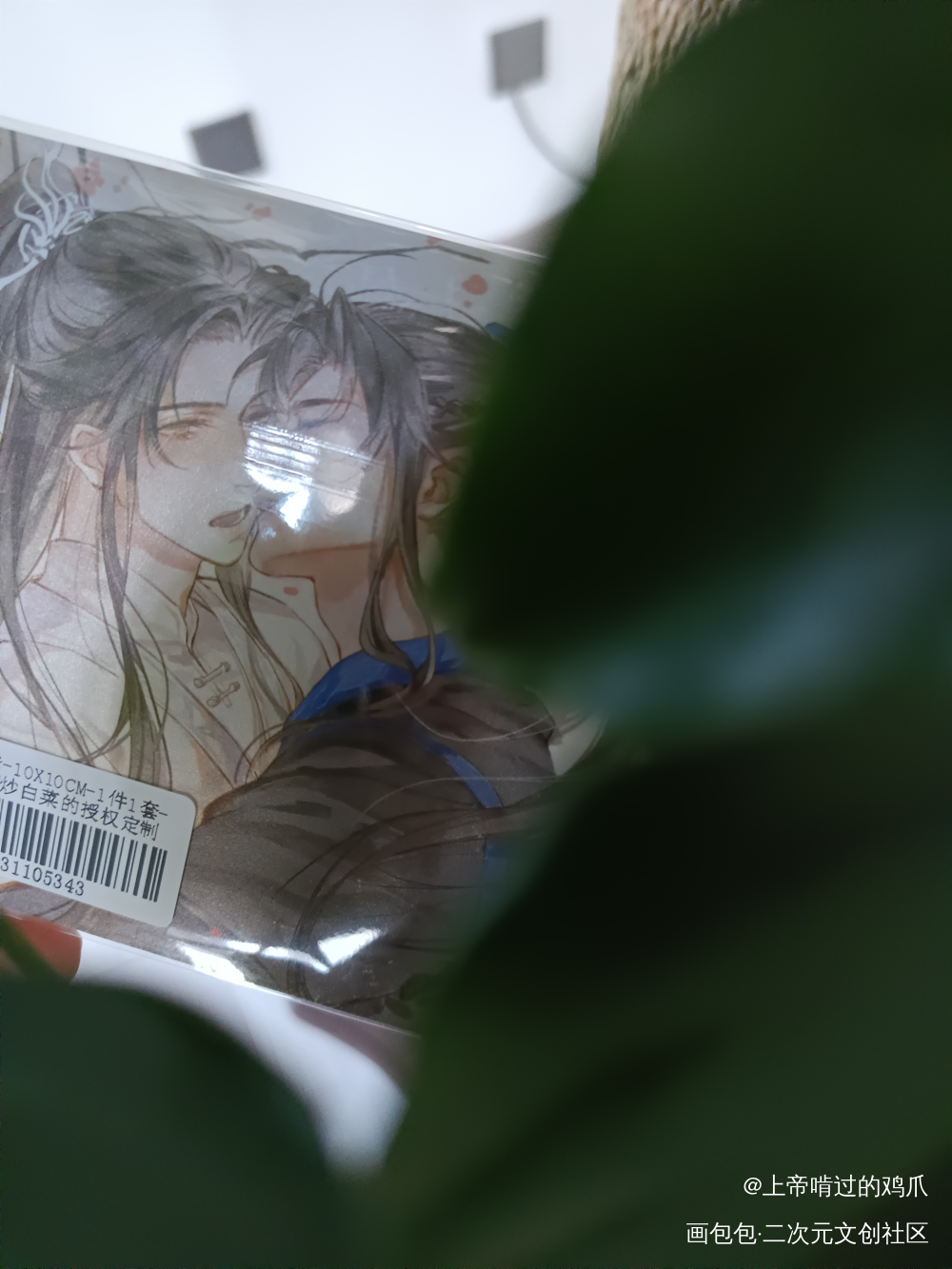 甜甜的小情侣_二哈和他的白猫师尊授权返图绘画作品