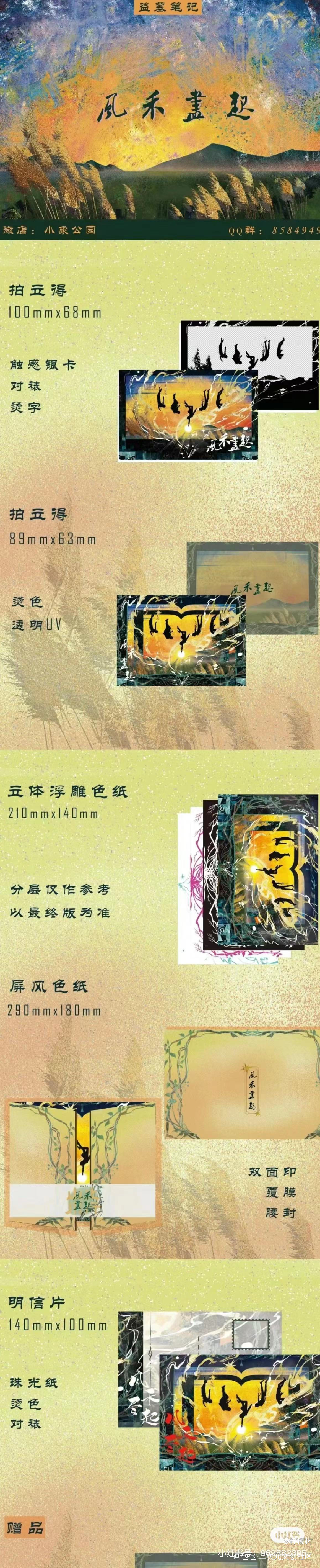 超绝柄图_绘画作品