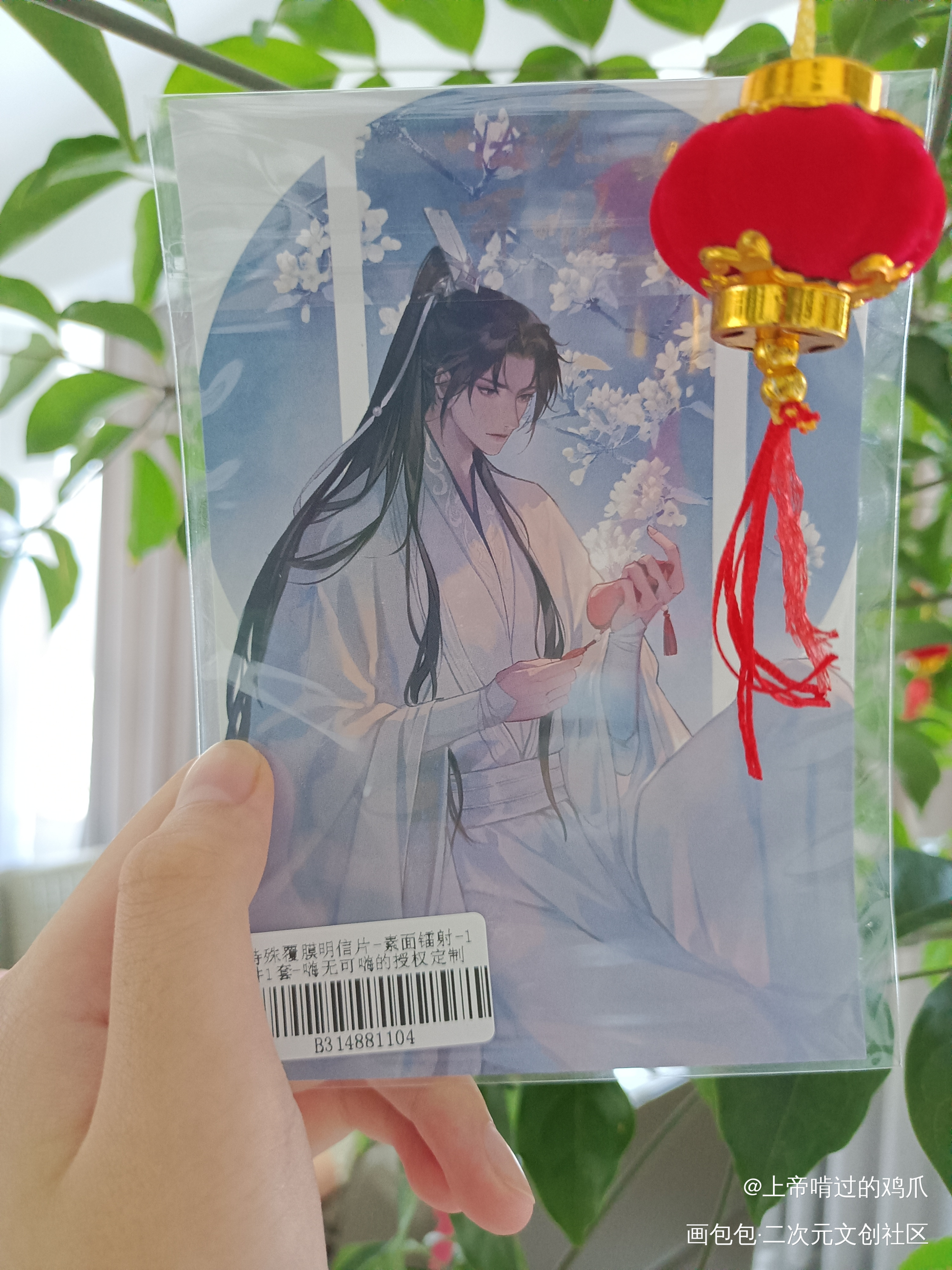 晚宁～_二哈和他的白猫师尊授权返图绘画作品