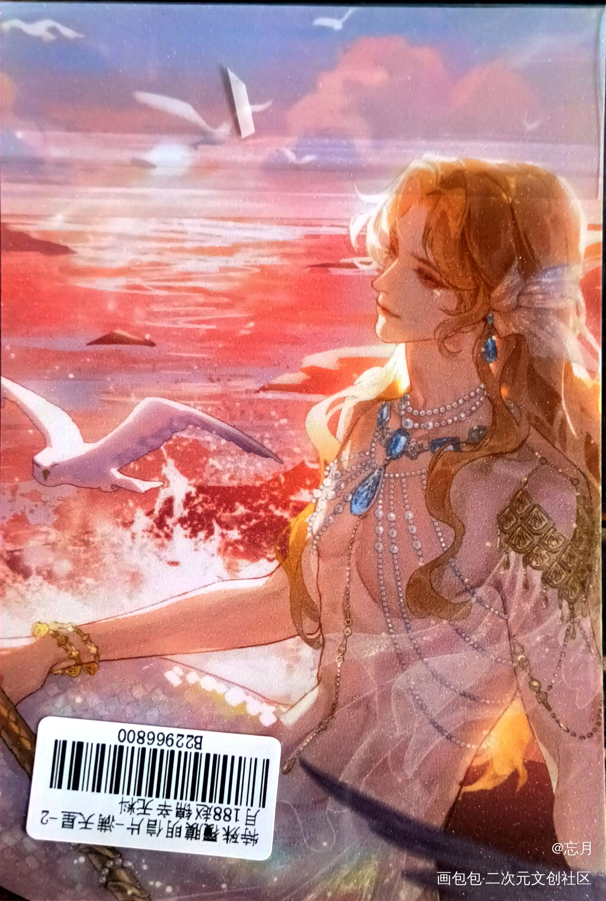 _188男团无料返图绘画作品