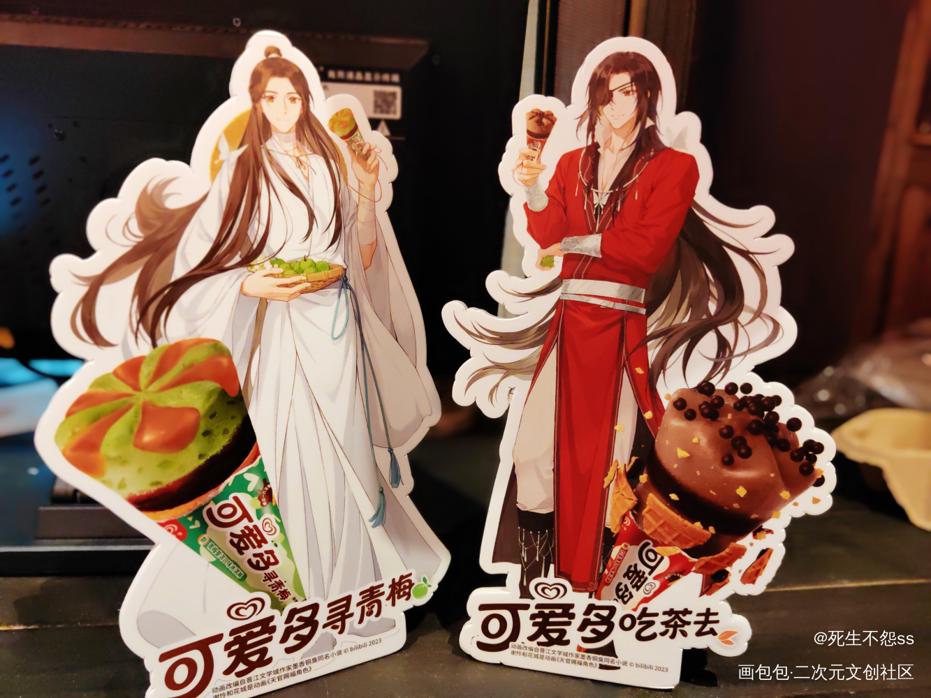 可爱多天官赐福快闪第四弹_天官赐福花怜谢怜花城墨香铜臭绘画作品
