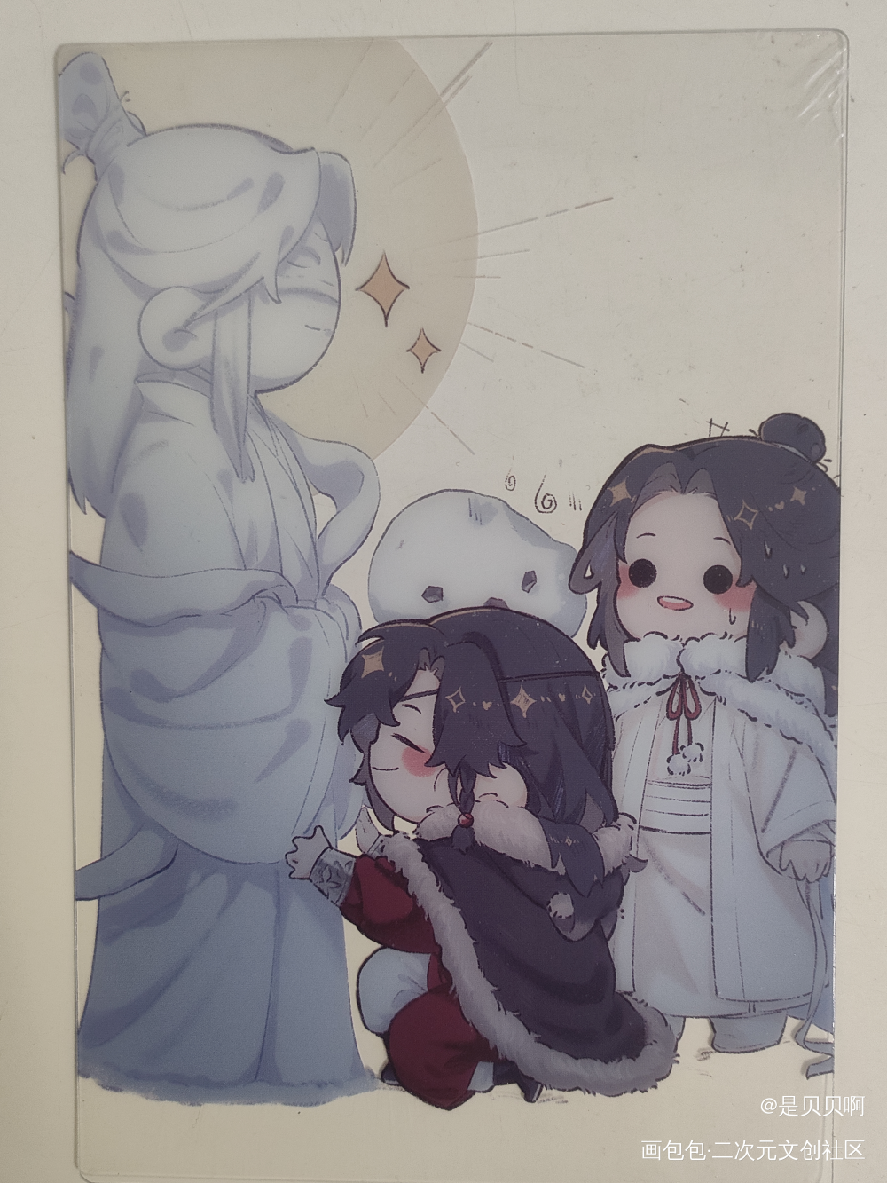 _人渣反派自救系统无料返图绘画作品