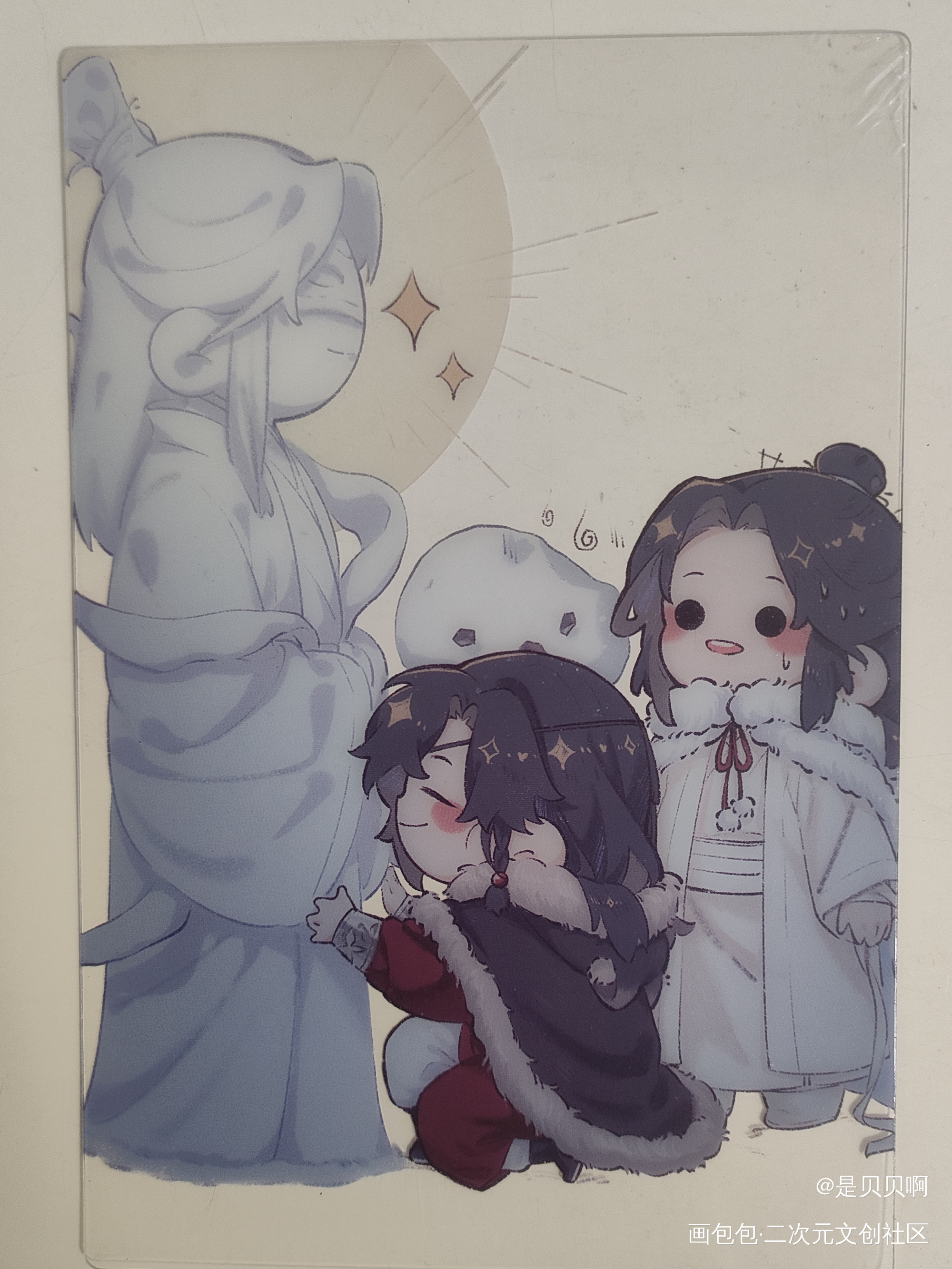 _人渣反派自救系统无料返图绘画作品