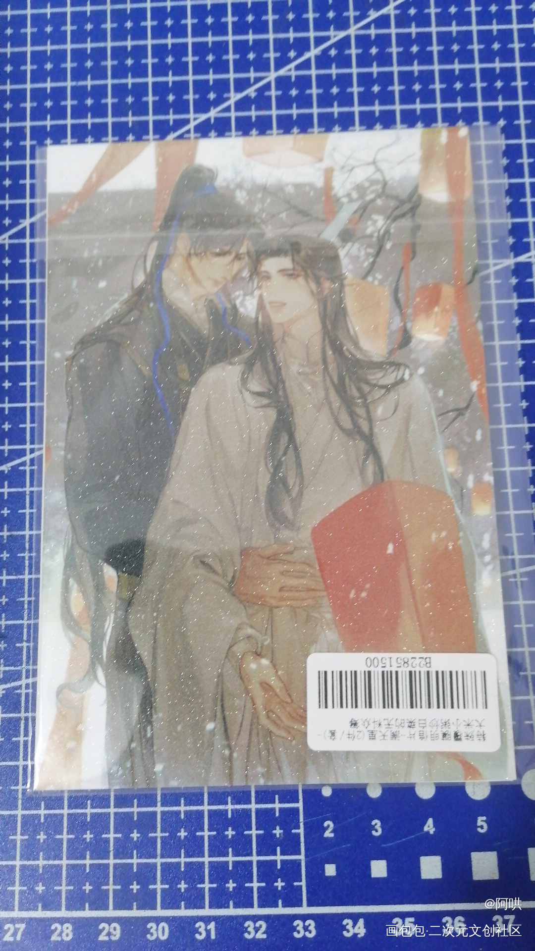 _二哈和他的白猫师尊无料返图绘画作品