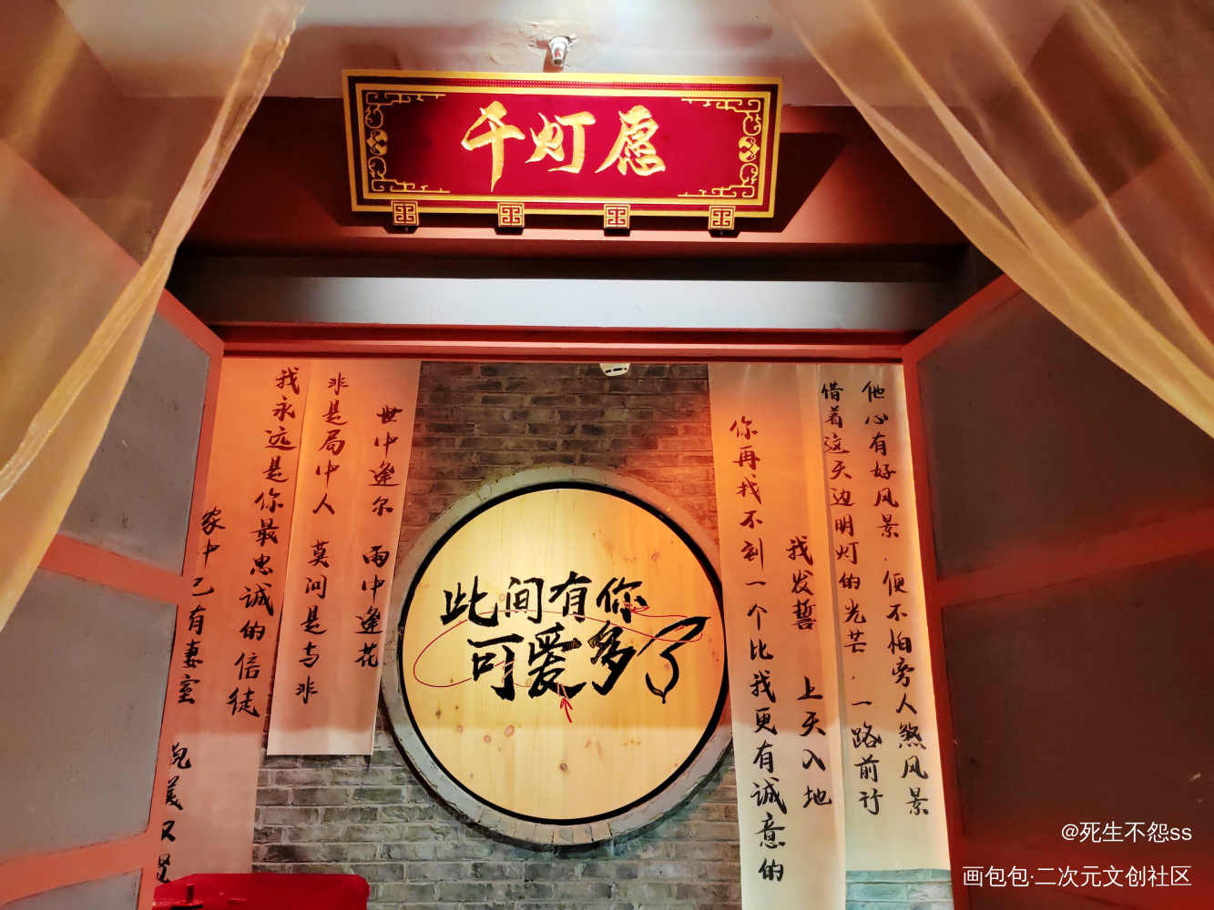 可爱多天官赐福快闪第二弹_天官赐福花怜谢怜花城墨香铜臭可爱多绘画作品