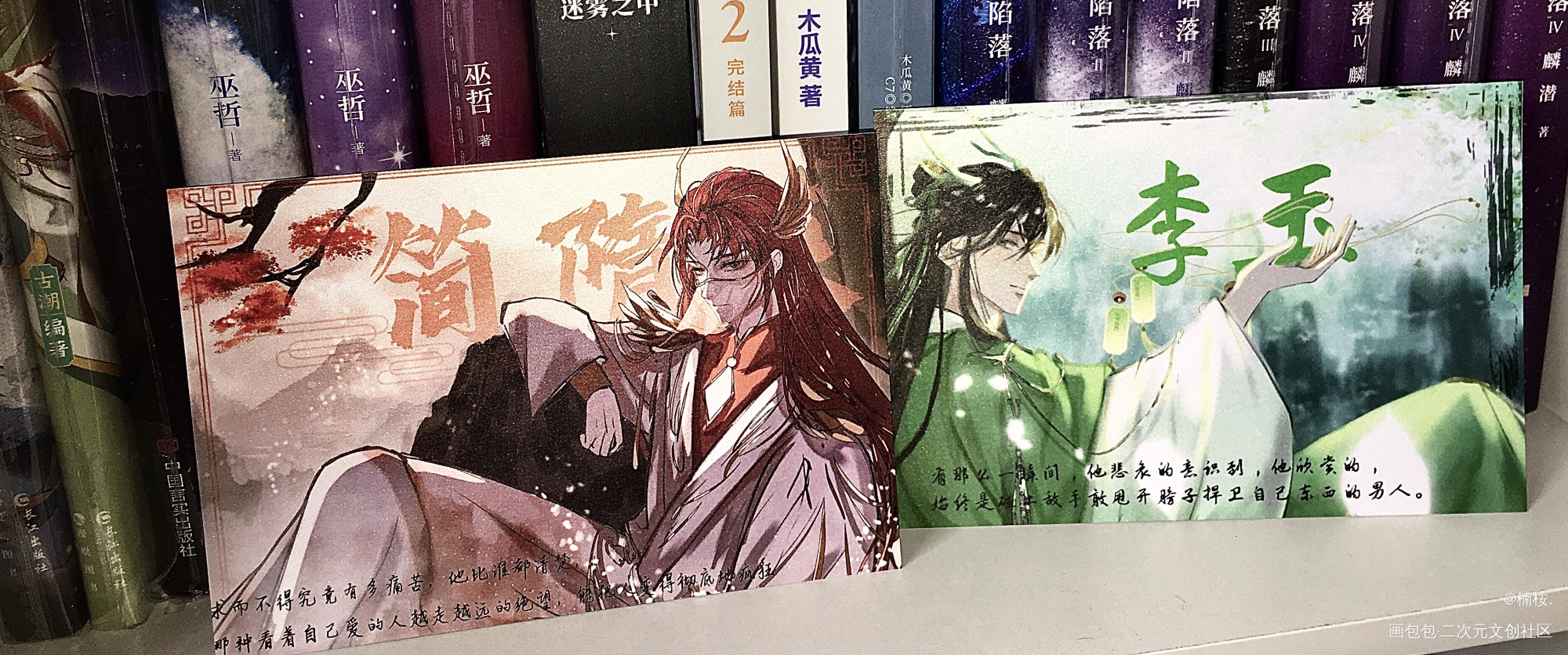 _188男团无料返图绘画作品