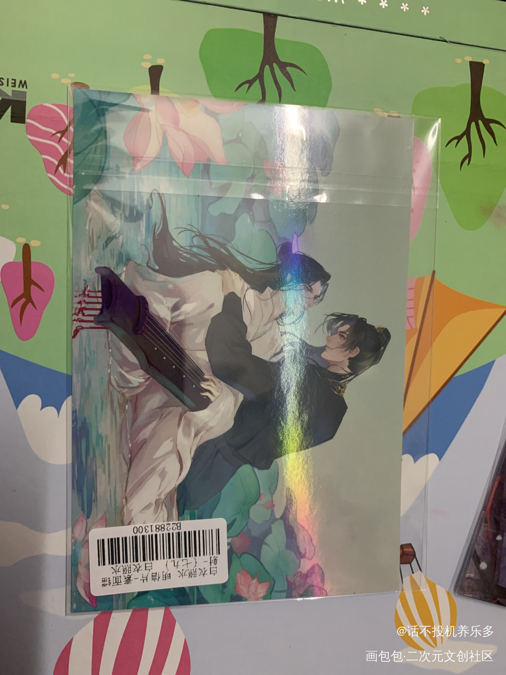 _二哈和他的白猫师尊无料返图绘画作品