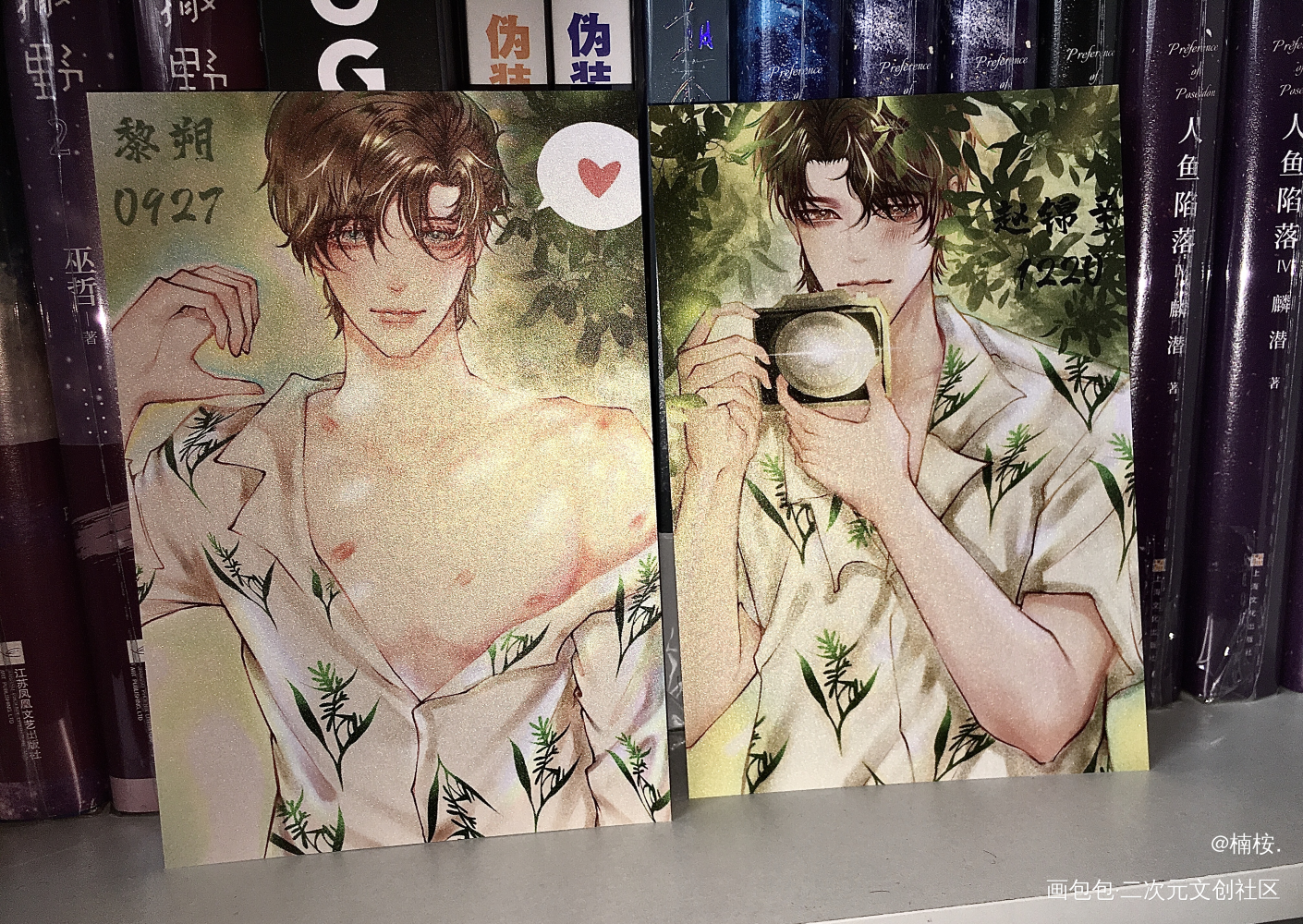 _谁把谁当真无料返图绘画作品