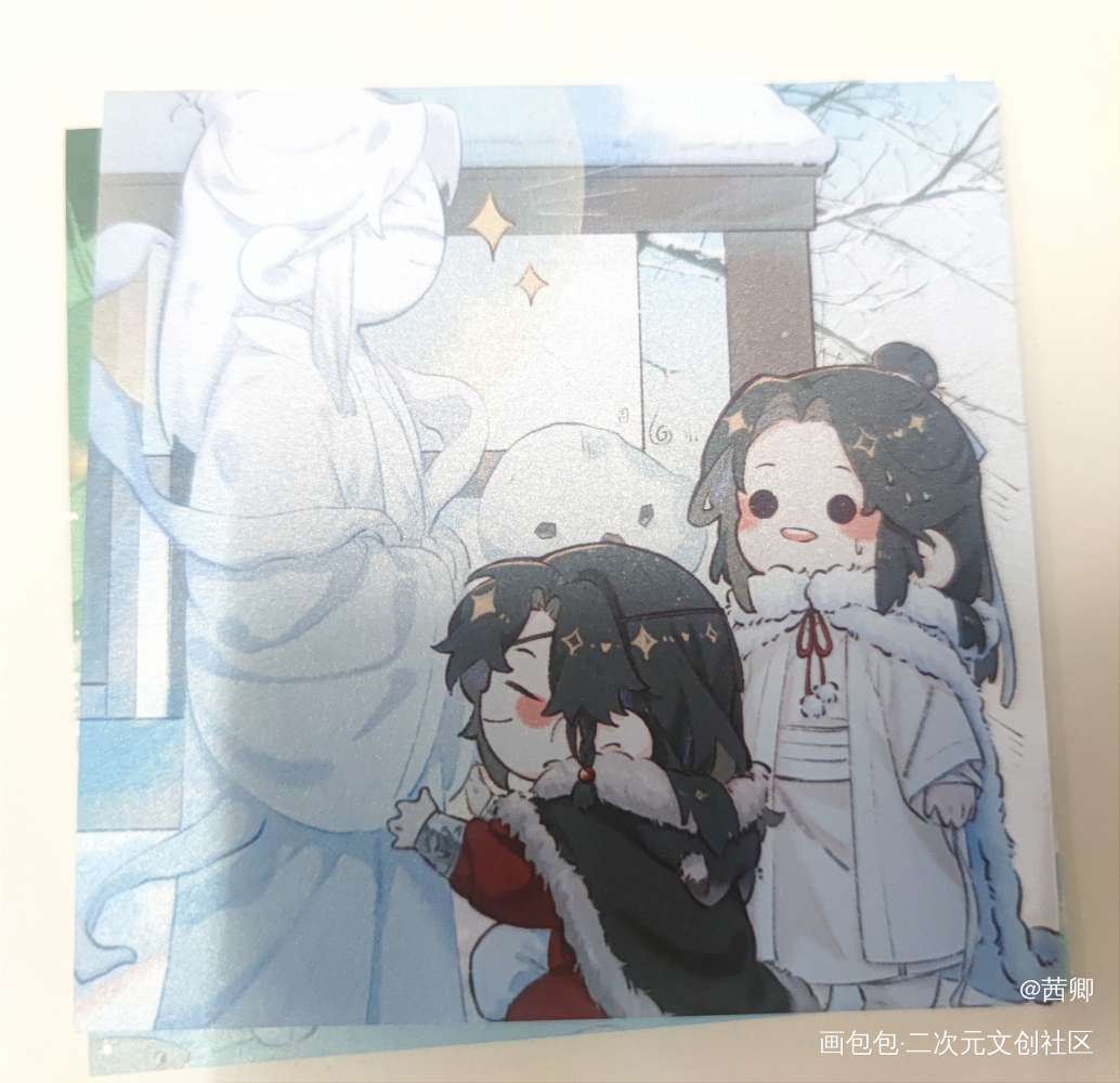 _魔道祖师花城·天官赐福谢怜·天官赐福洛冰河·人渣反派自救系统沈清秋·人渣反派自救系统绘画作品