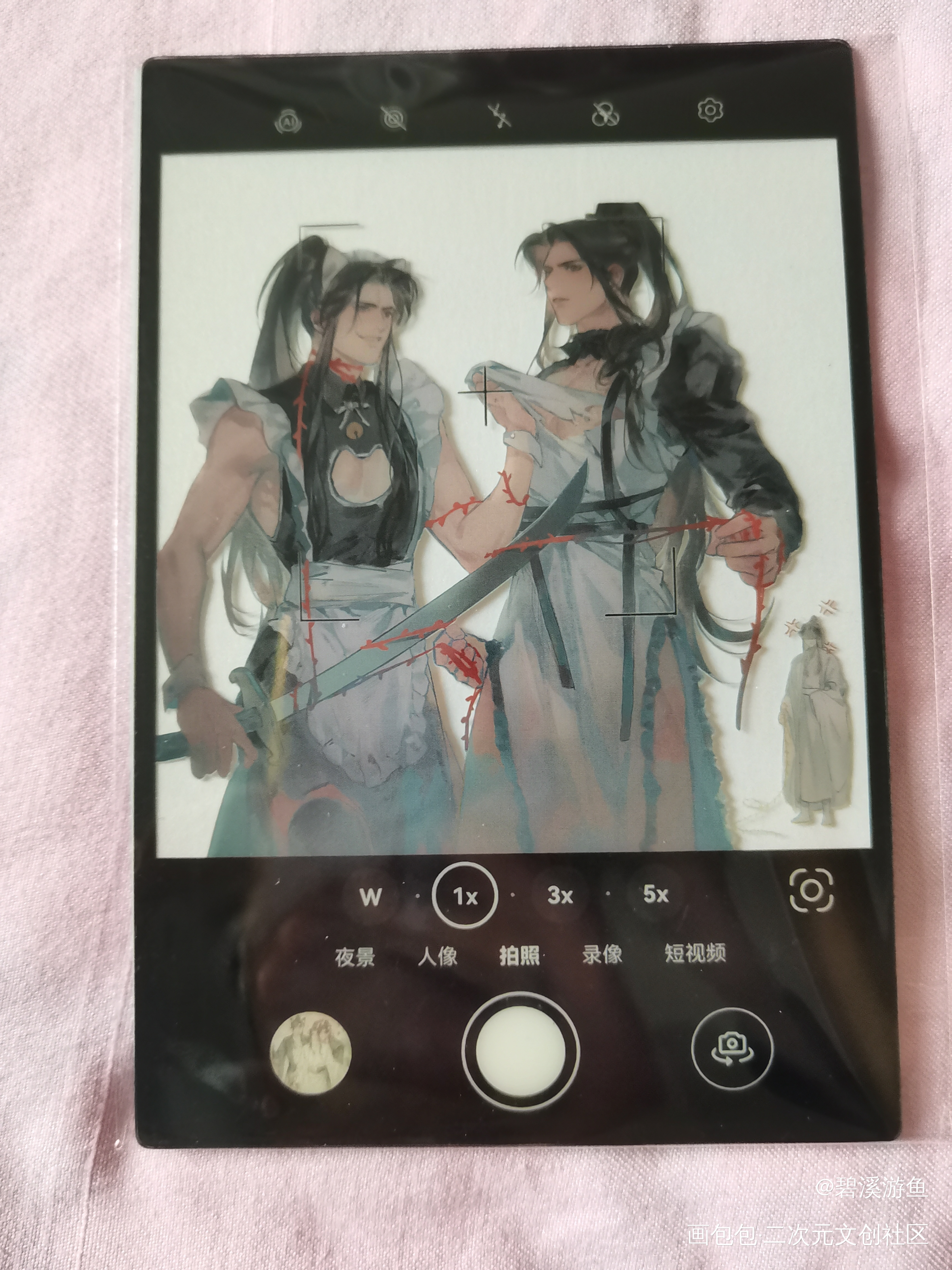 _二哈和他的白猫师尊无料返图绘画作品