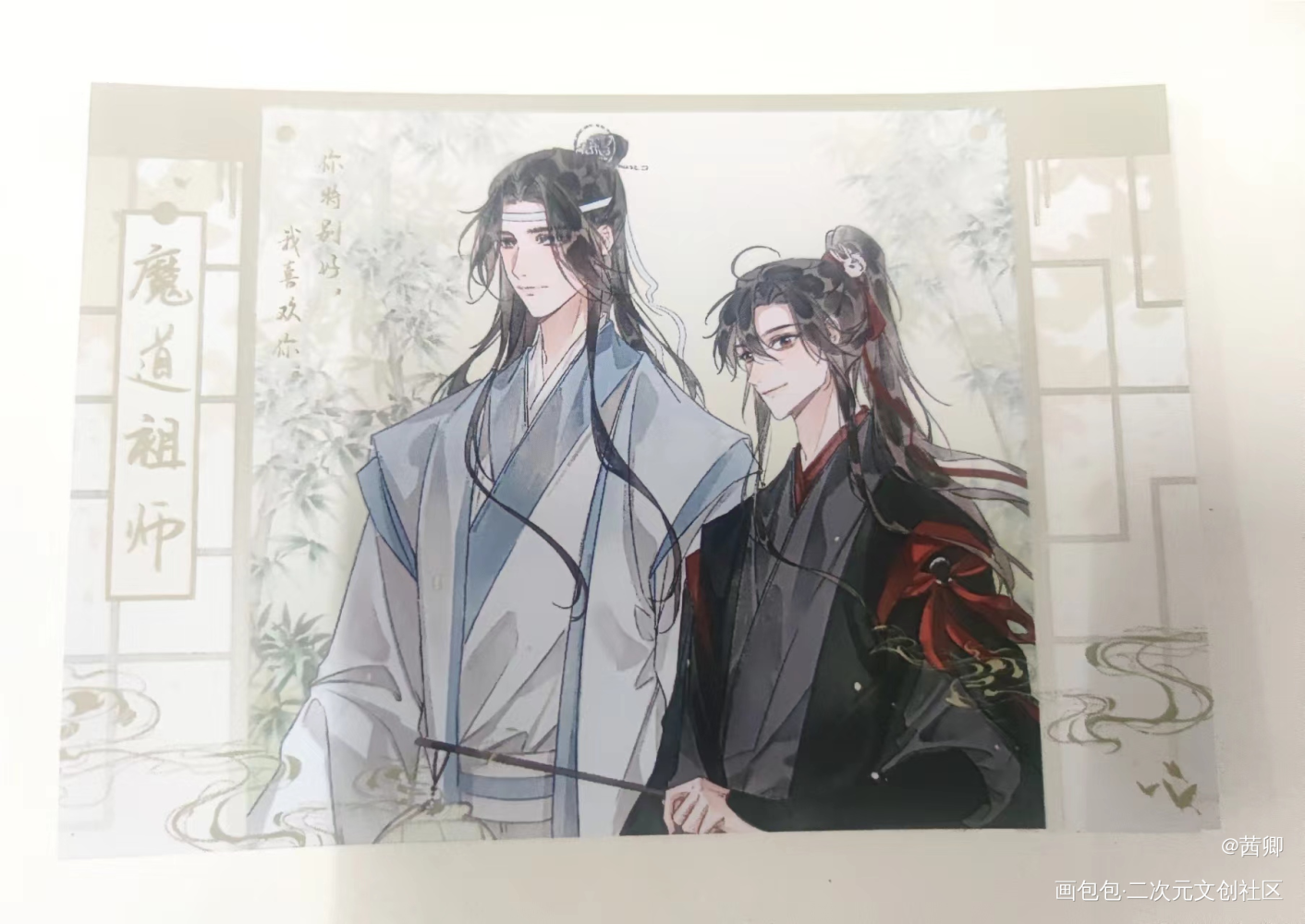 _魔道祖师花城·天官赐福谢怜·天官赐福洛冰河·人渣反派自救系统沈清秋·人渣反派自救系统绘画作品