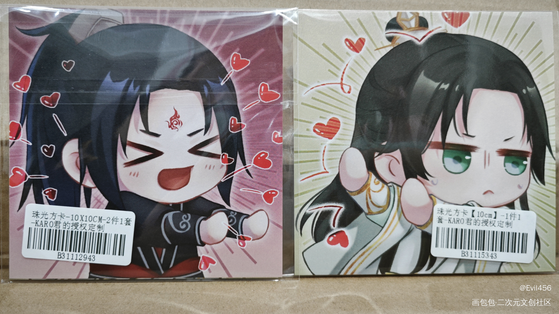 ♥(｡￫v￩｡)♥_人渣反派自救系统授权返图洛冰河·人渣反派自救系统沈清秋·人渣反派自救系统绘画作品