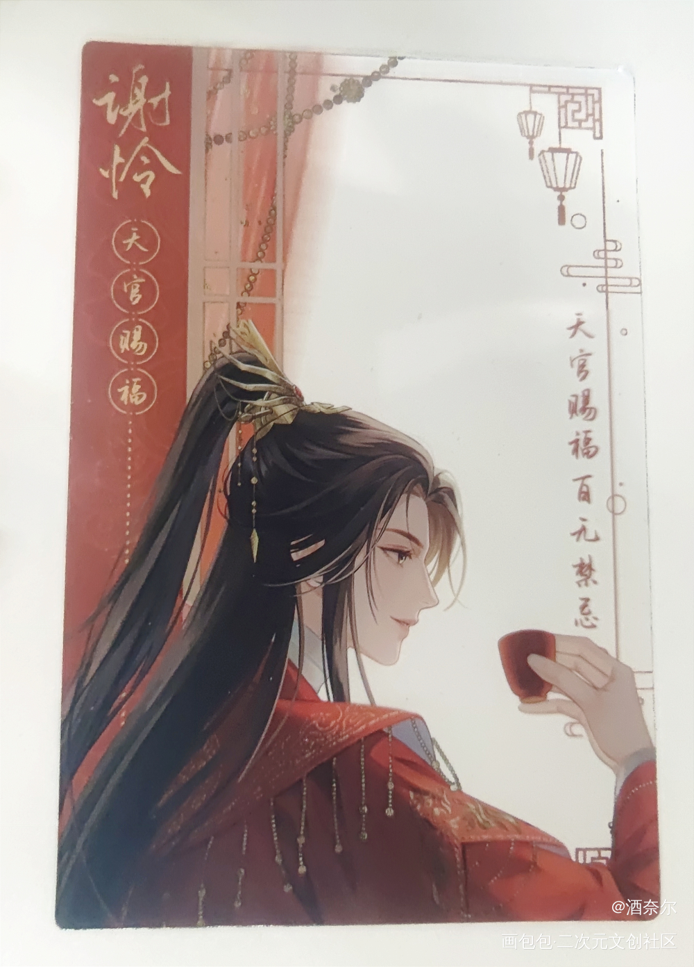 _天官赐福无料返图花城·天官赐福谢怜·天官赐福绘画作品