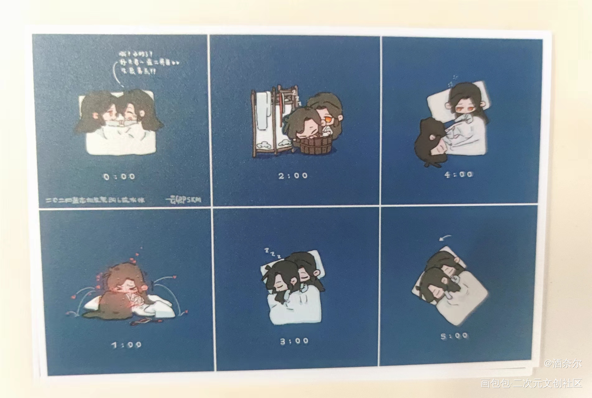 _魔道祖师无料返图蓝忘机·魔道祖师魏无羡·魔道祖师绘画作品