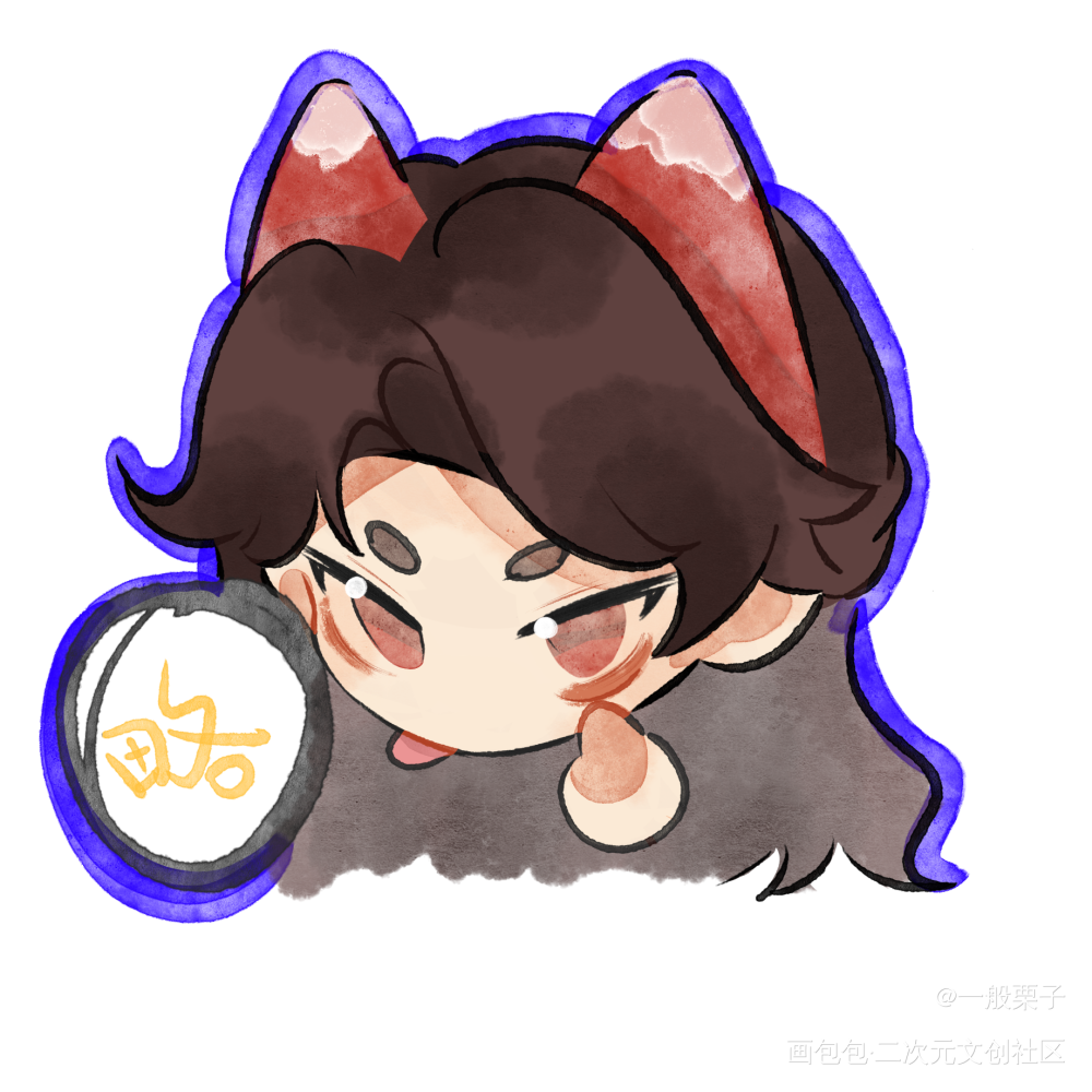 进来吃口小范大人_庆余年范闲绘画作品