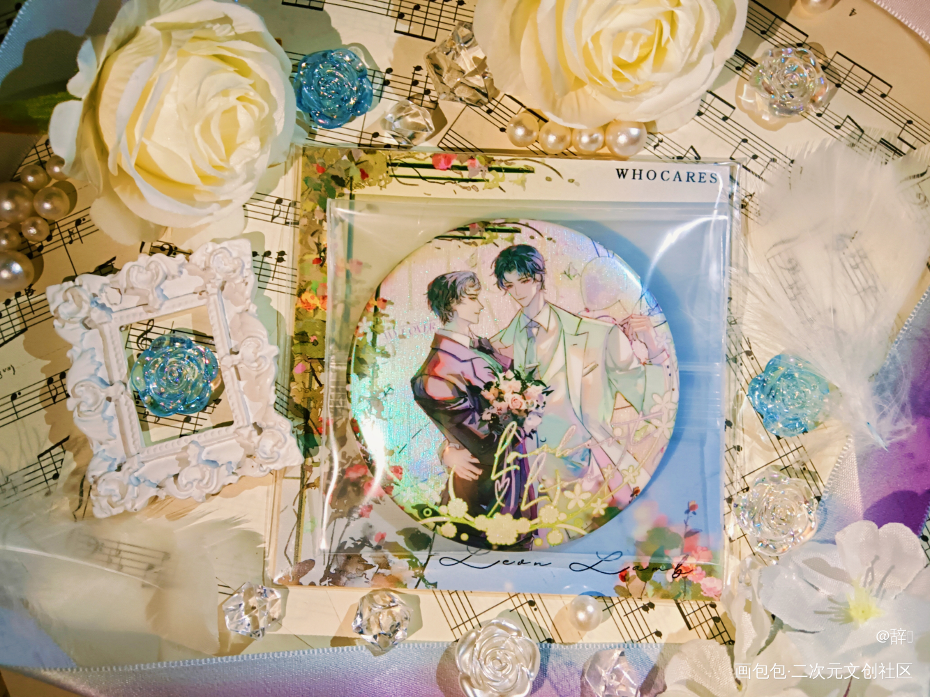 _谁把谁当真188男团妹叔黎朔赵锦辛绘画作品