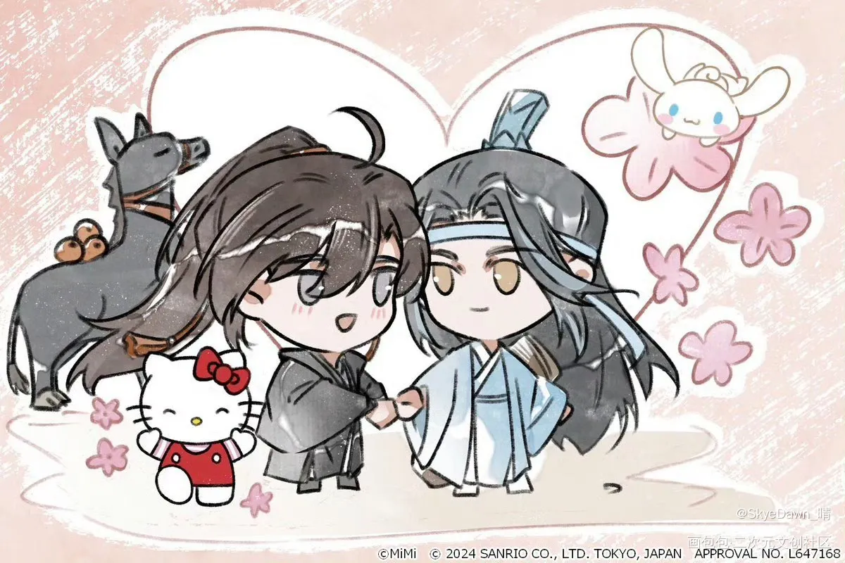 三丽鸥联名520特供～_花城·天官赐福洛冰河·人渣反派自救系统沈清秋·人渣反派自救系统蓝忘机·魔道祖师魏无羡·魔道祖师绘画作品