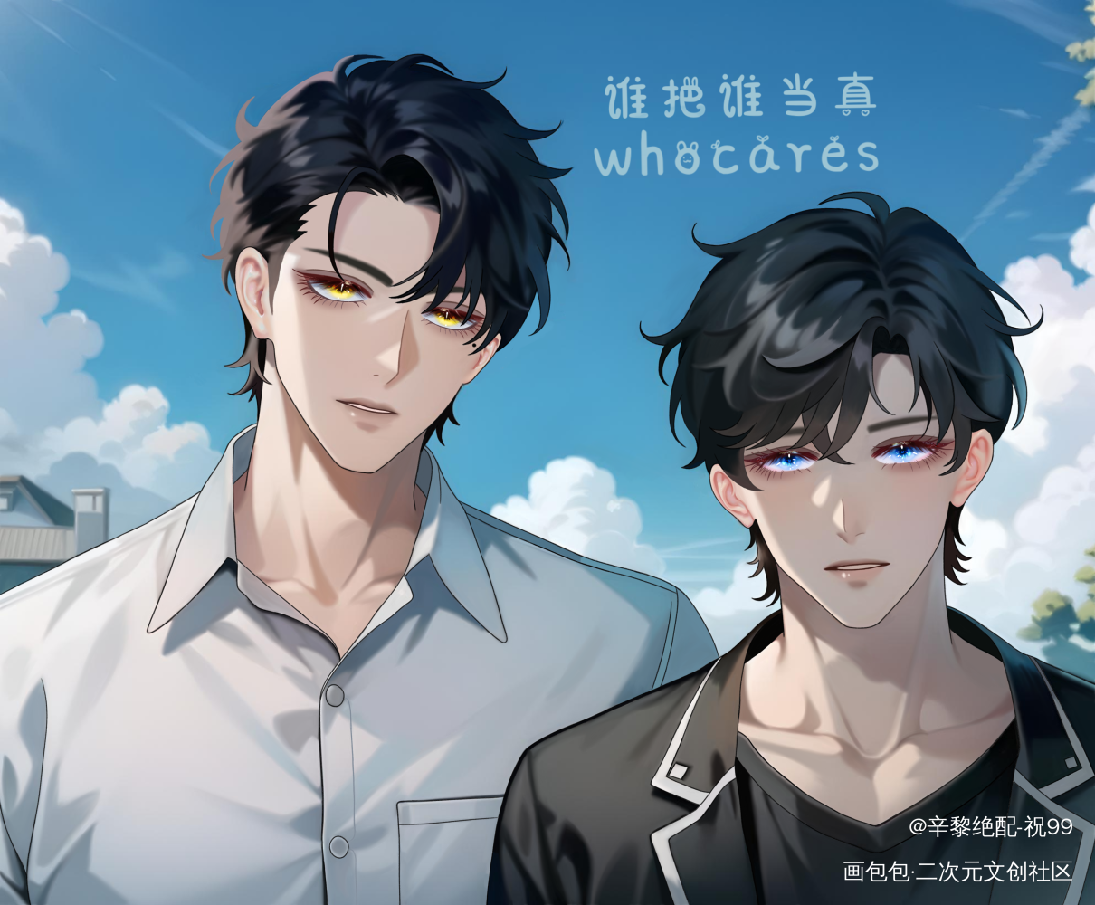 辛黎夫夫重返校园_谁把谁当真188男团妹叔黎朔赵锦辛绘画作品
