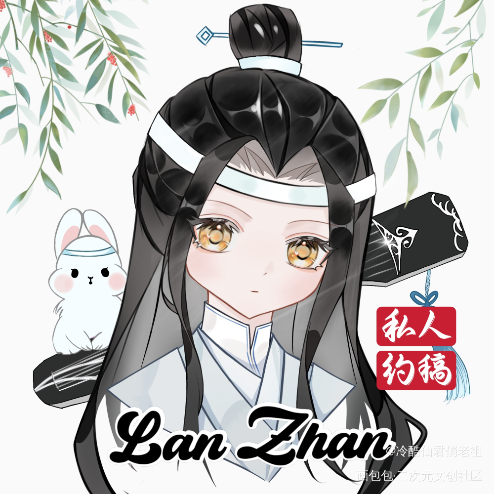 蓝忘机（羡在另一个动态）_魔道祖师蓝忘机·魔道祖师绘画作品